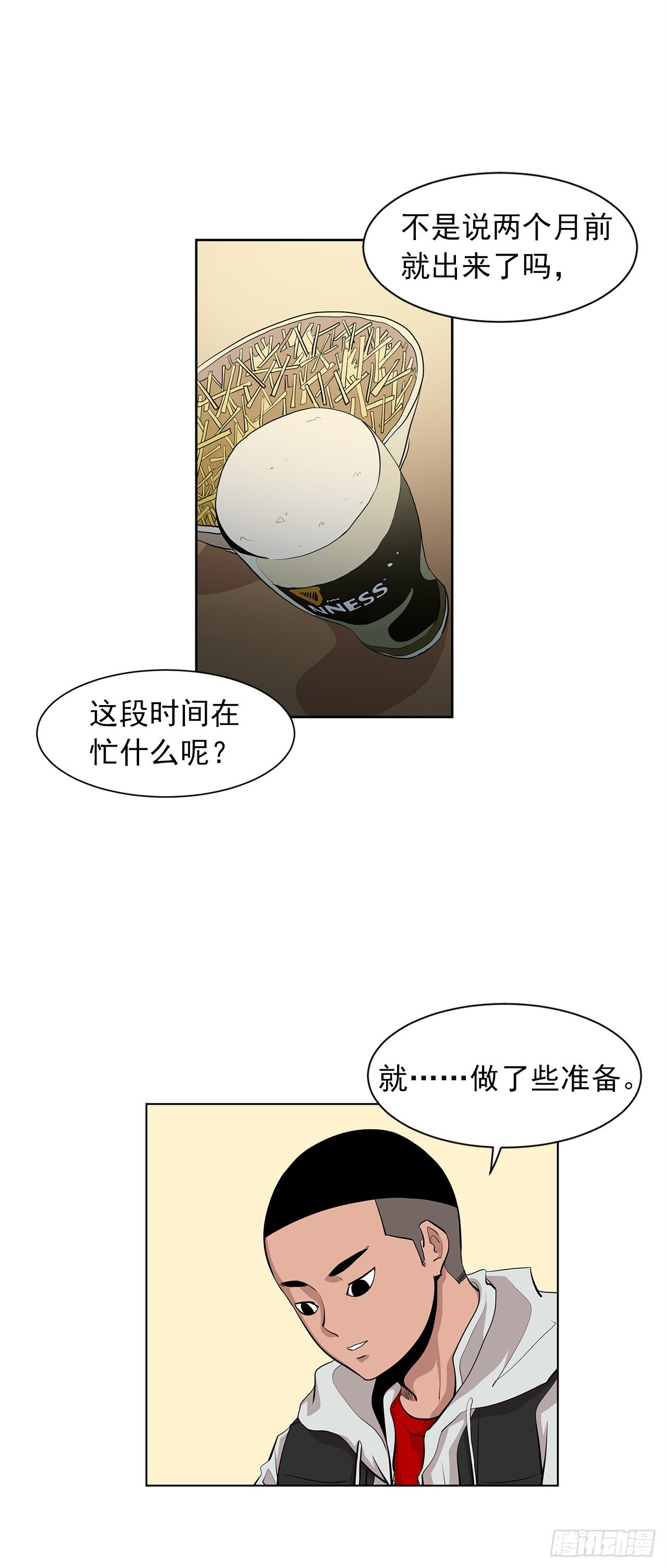 9.七年后的相遇18