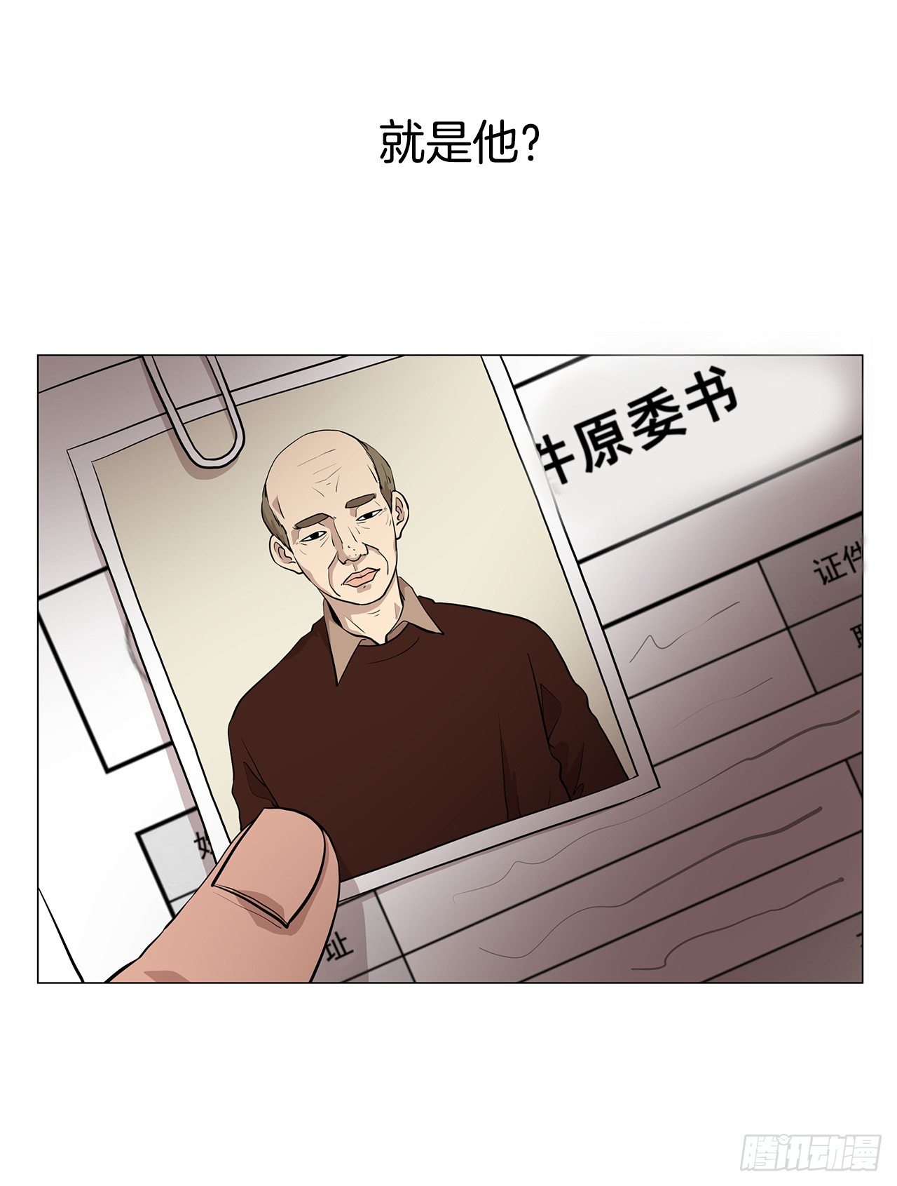 4.不公的世界21