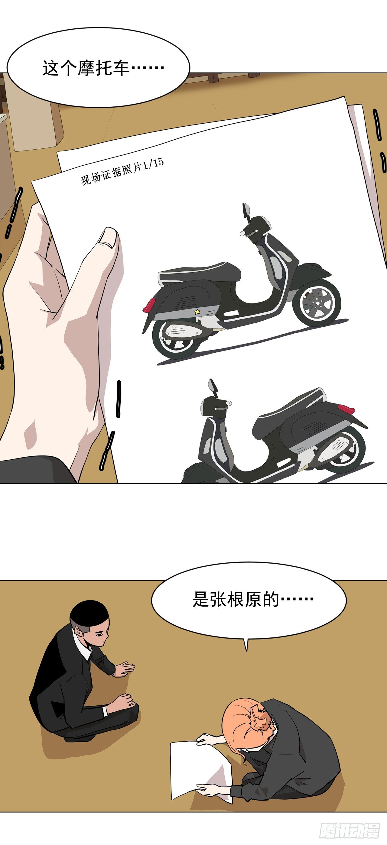 序章-信念19
