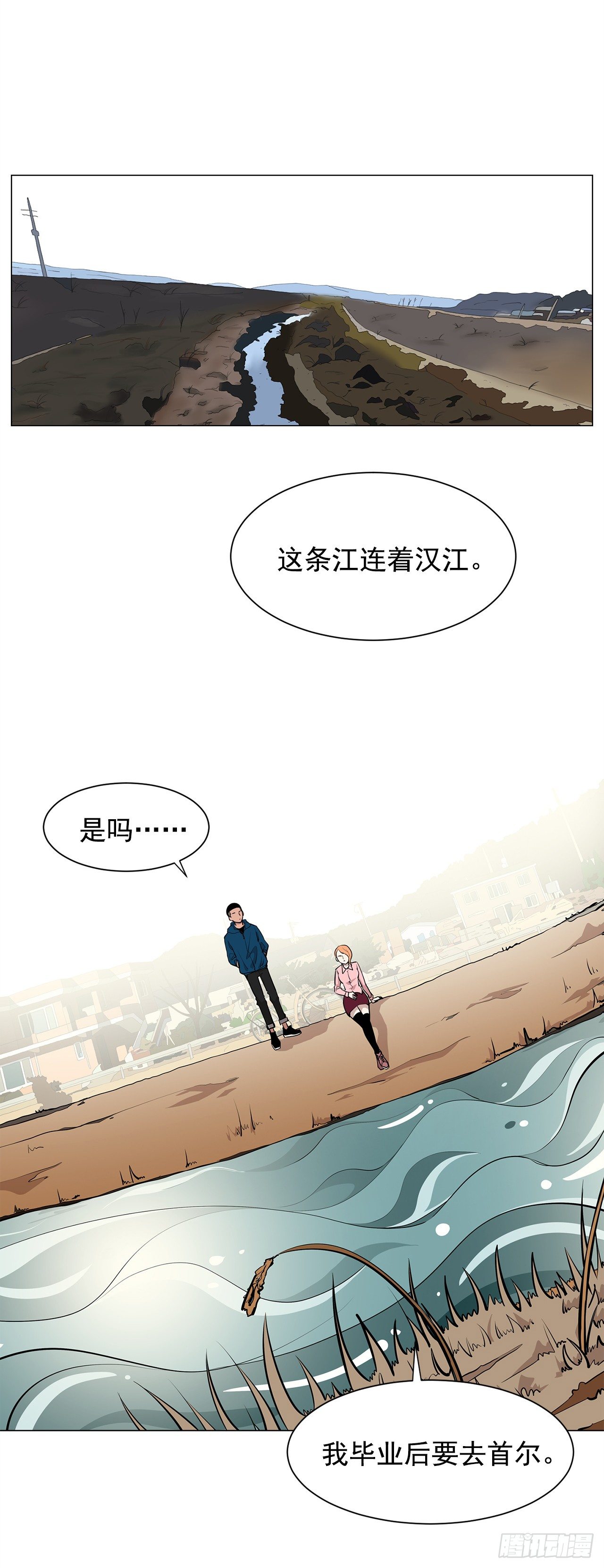 3.父亲遭遇意外36