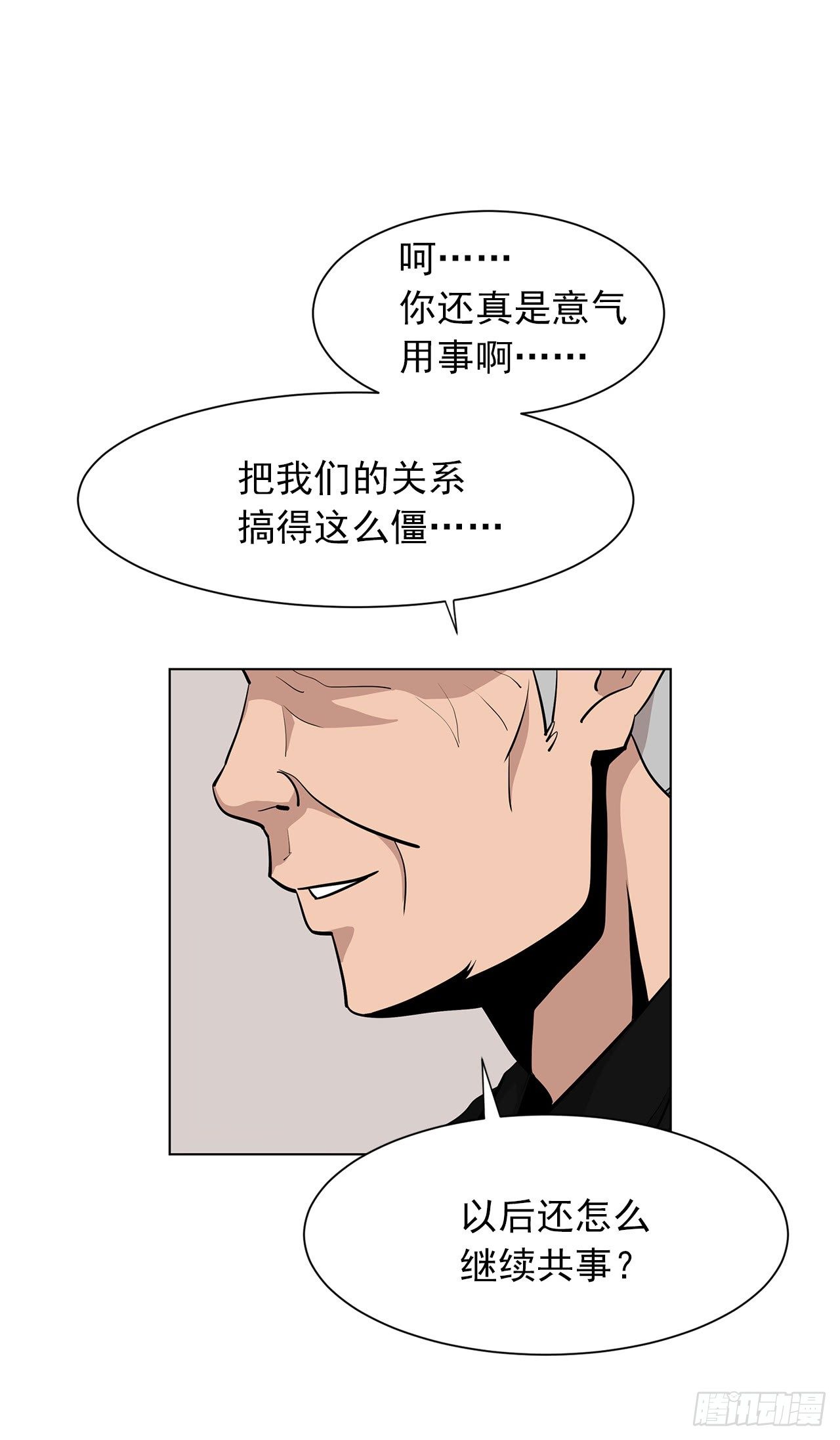 2.人活着要有信念51