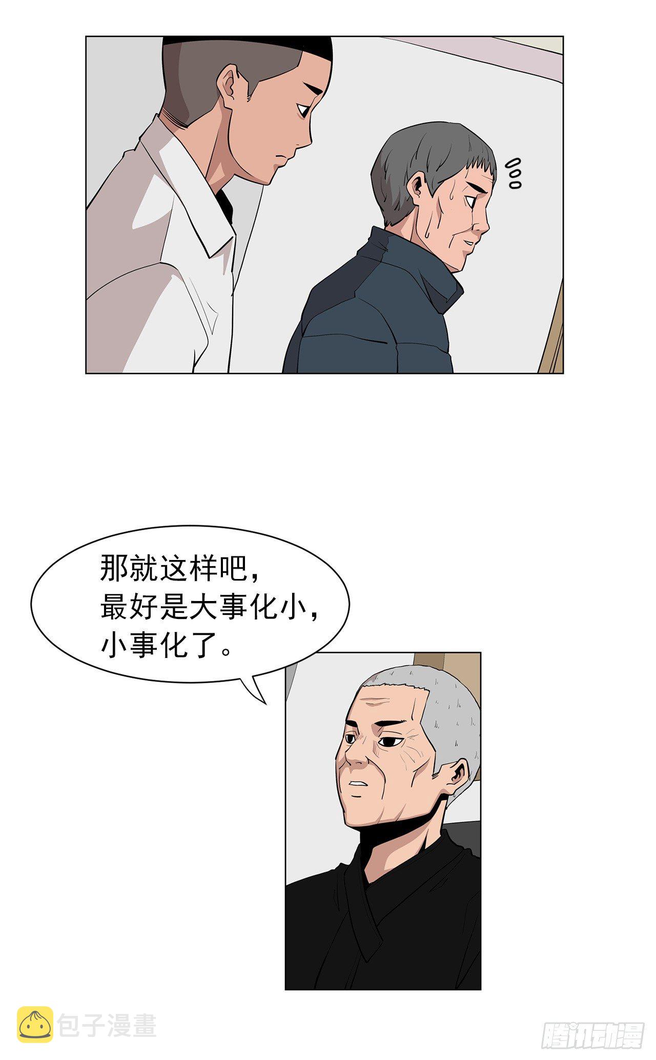 2.人活着要有信念20