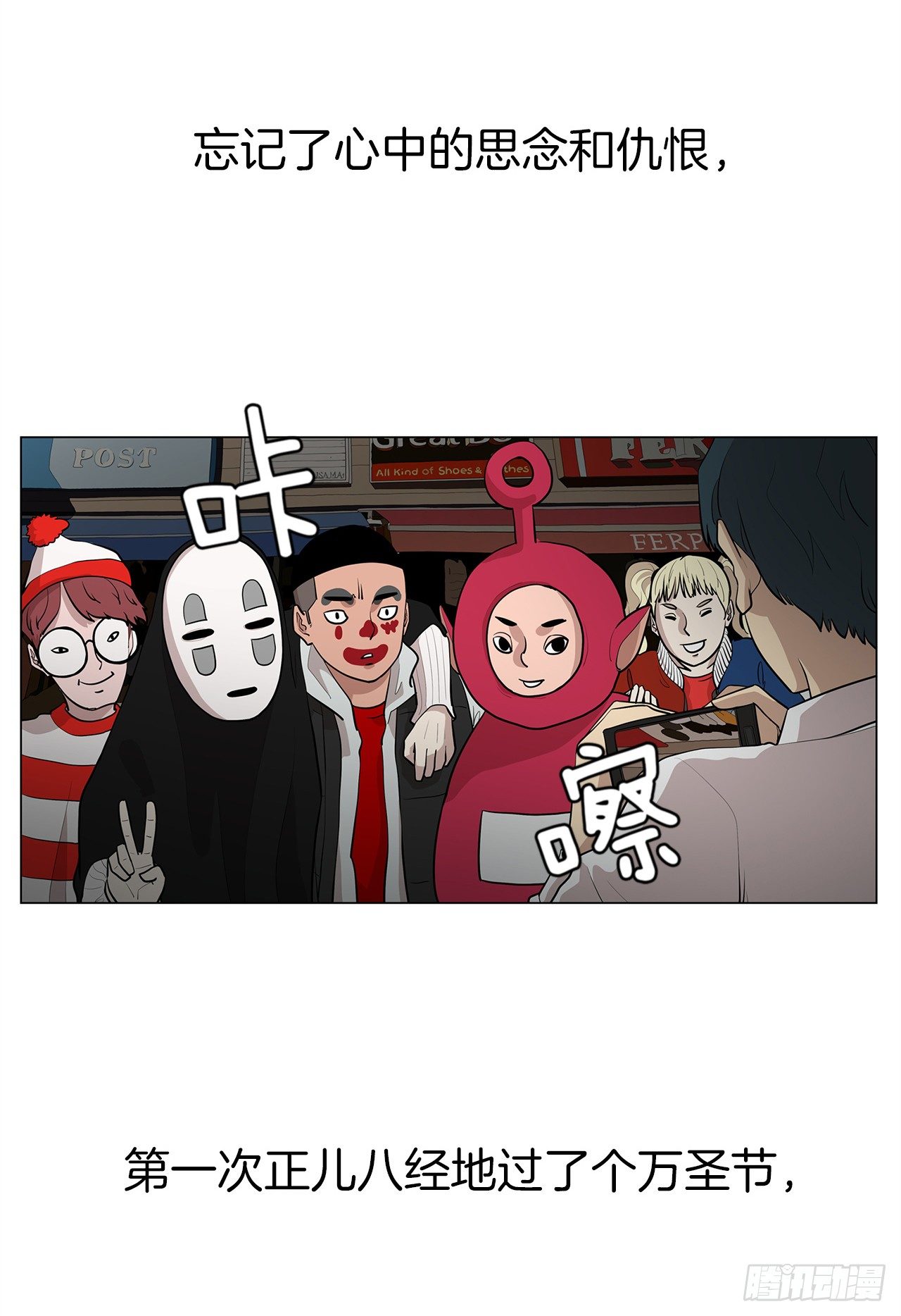 9.七年后的相遇41