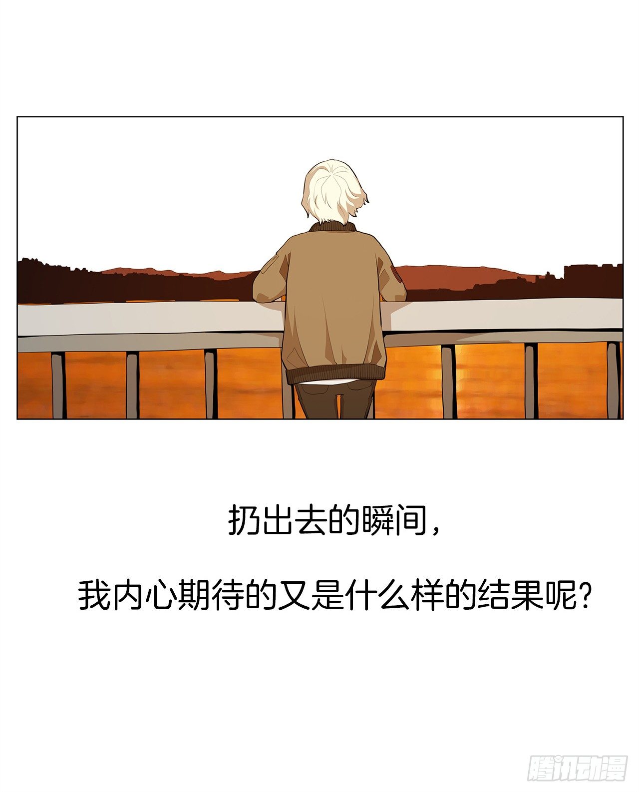 10.魔鬼与天使14