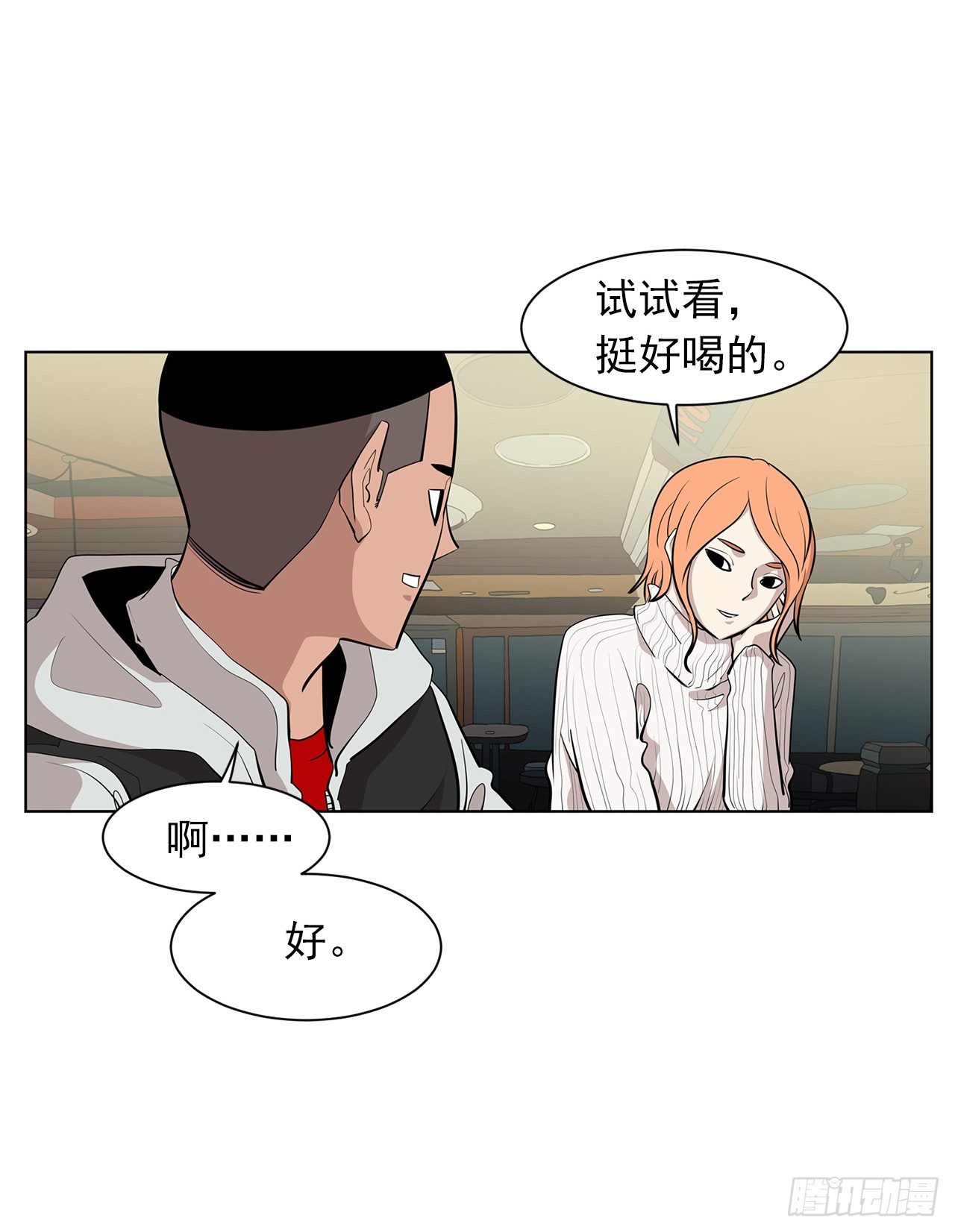 9.七年后的相遇17