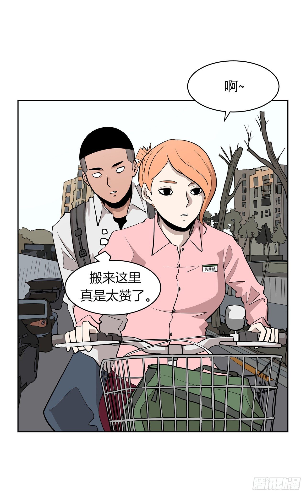 1.新的开始29