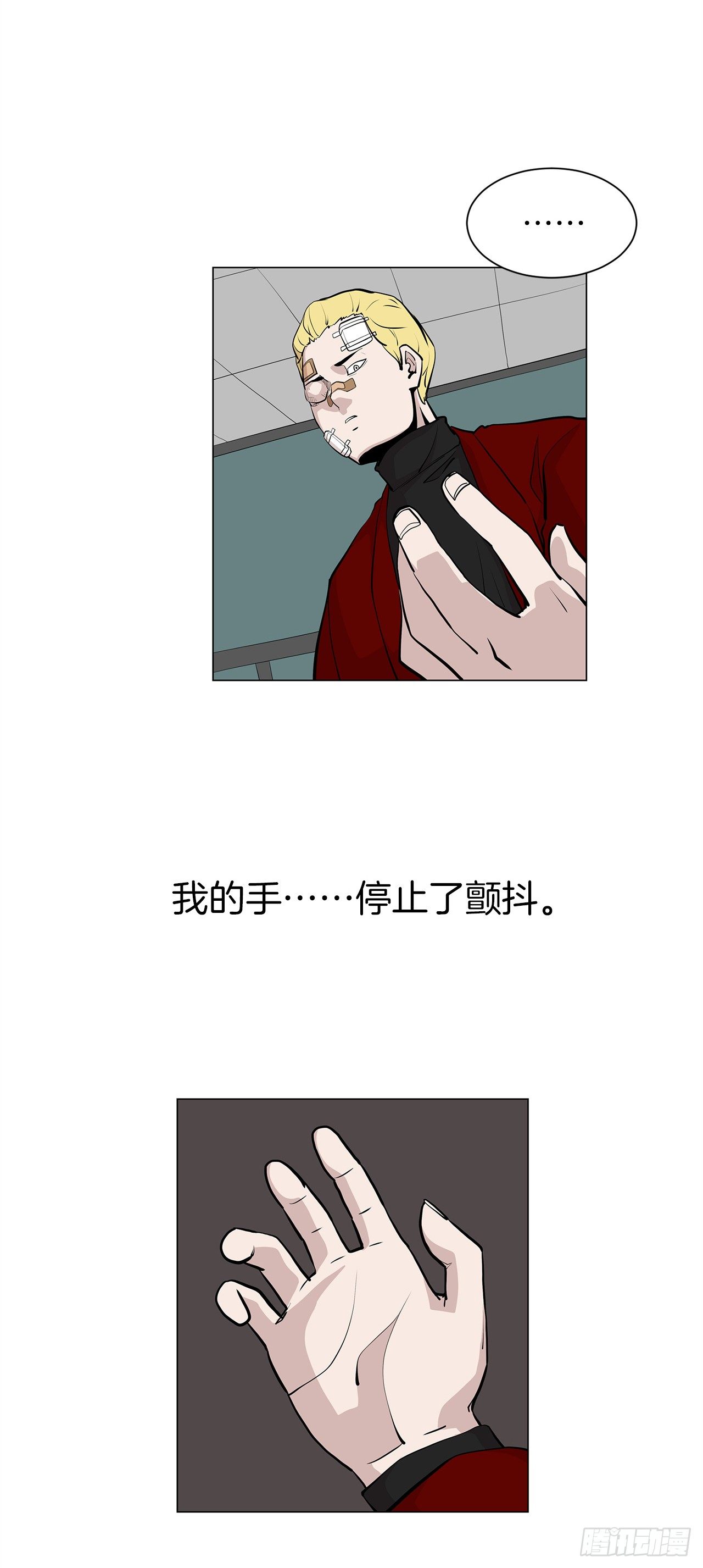 6.真正的主人？47
