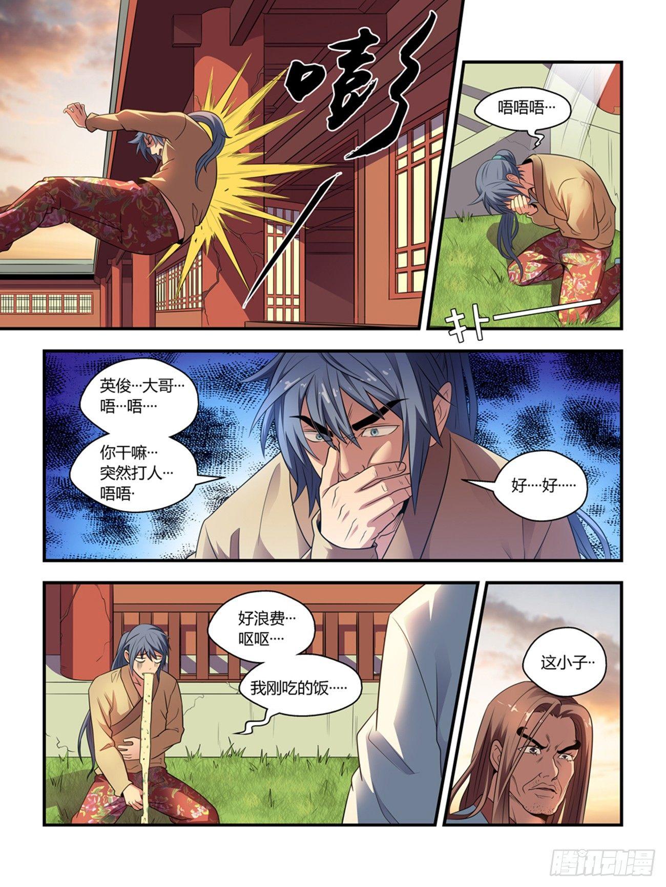 第十五话2