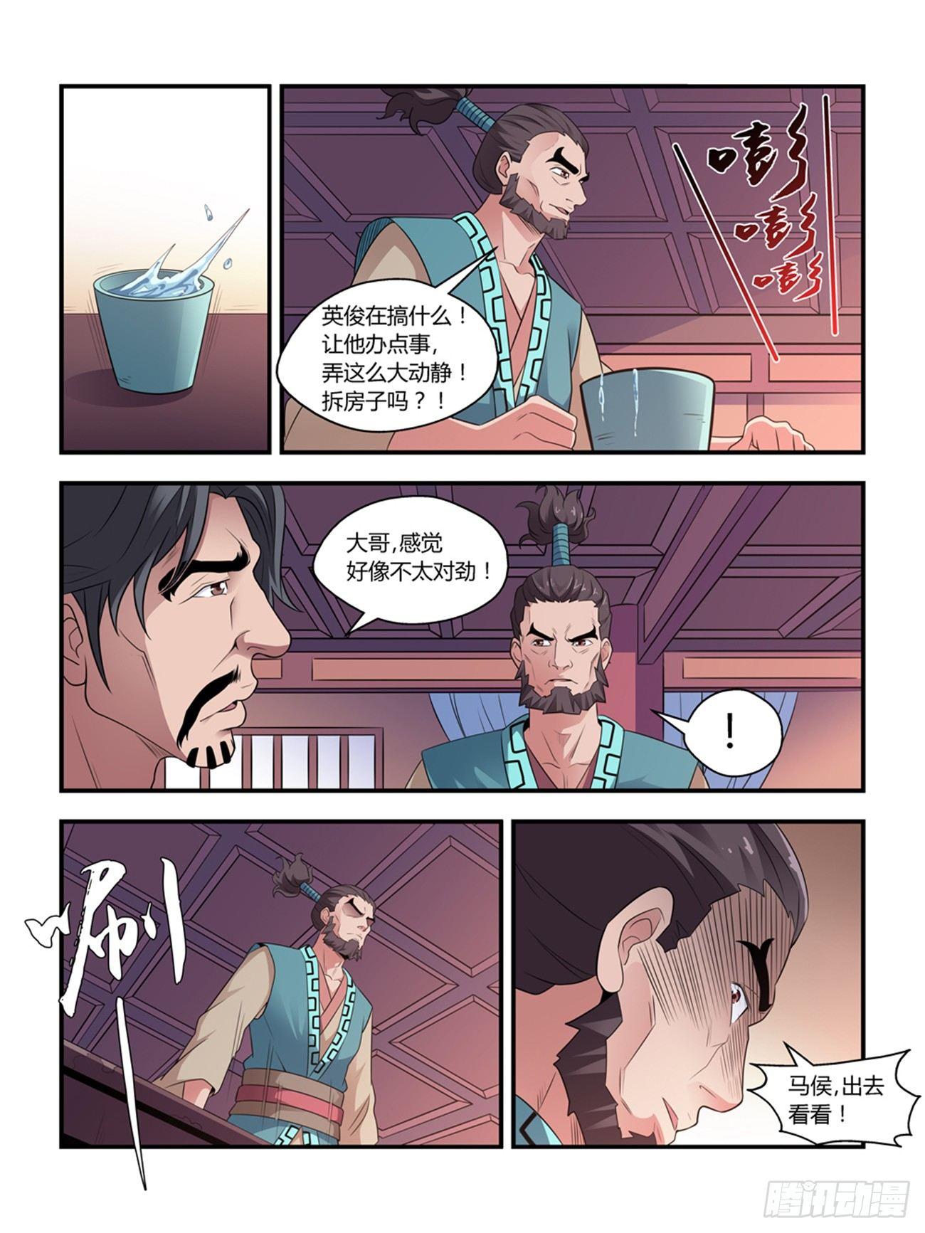 第十六话7