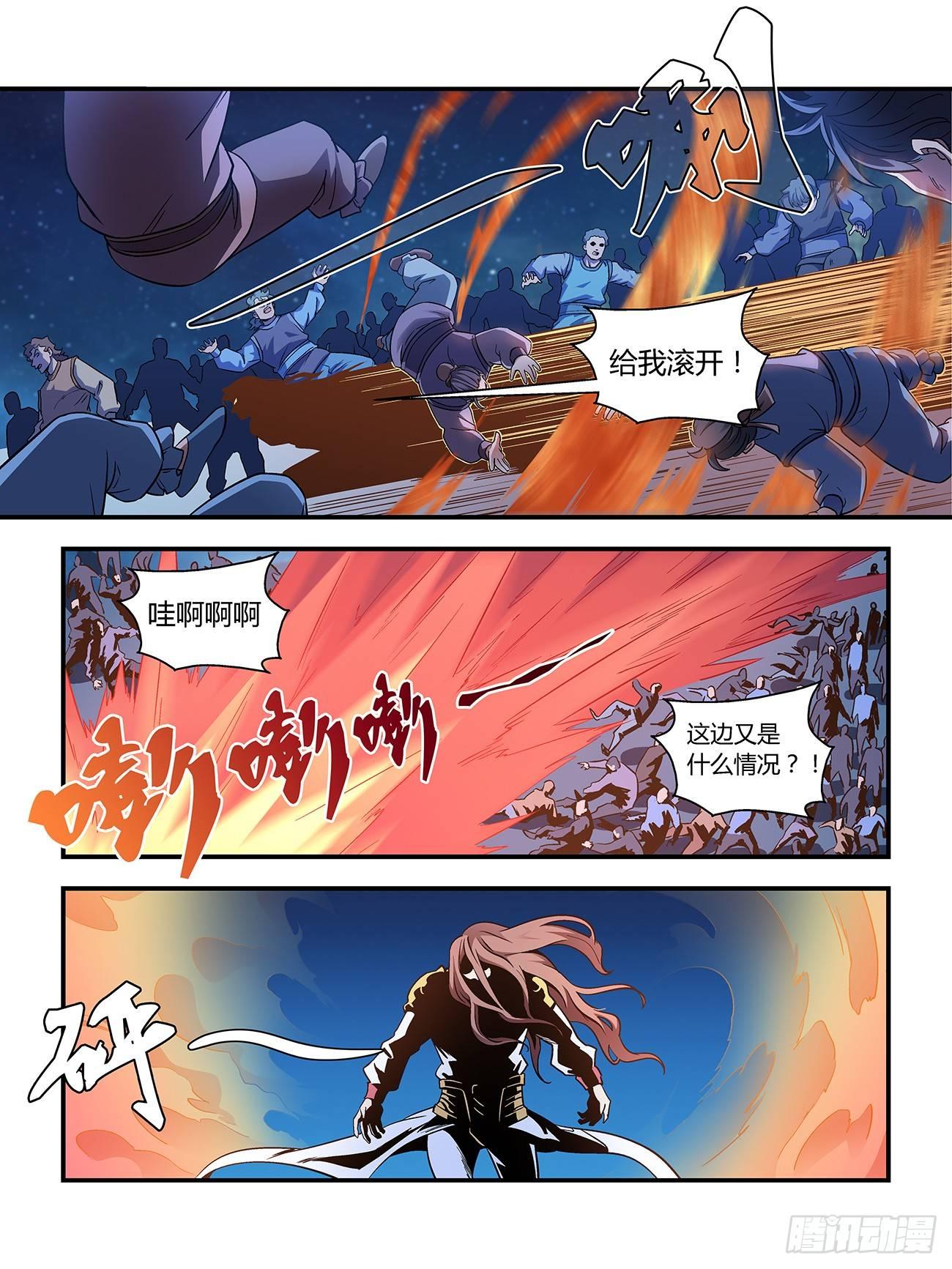 第二十四话2