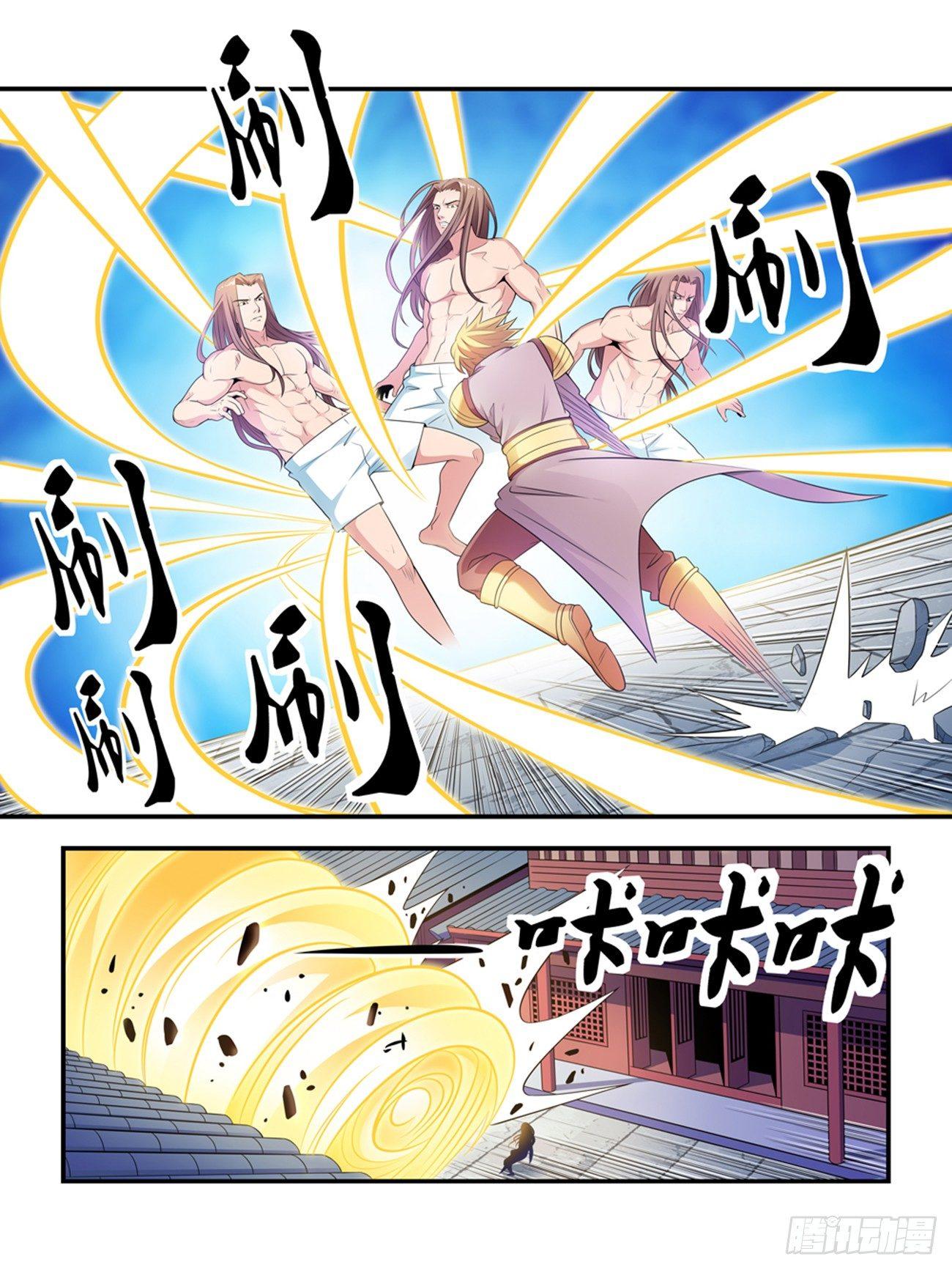第七话4
