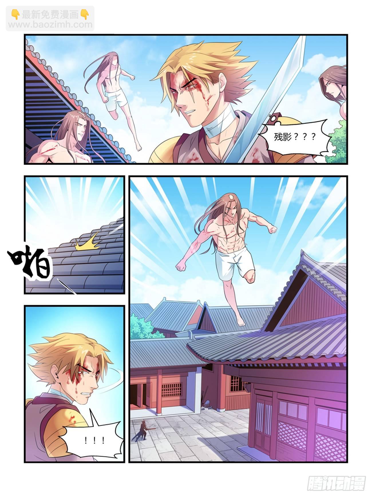 第七话6
