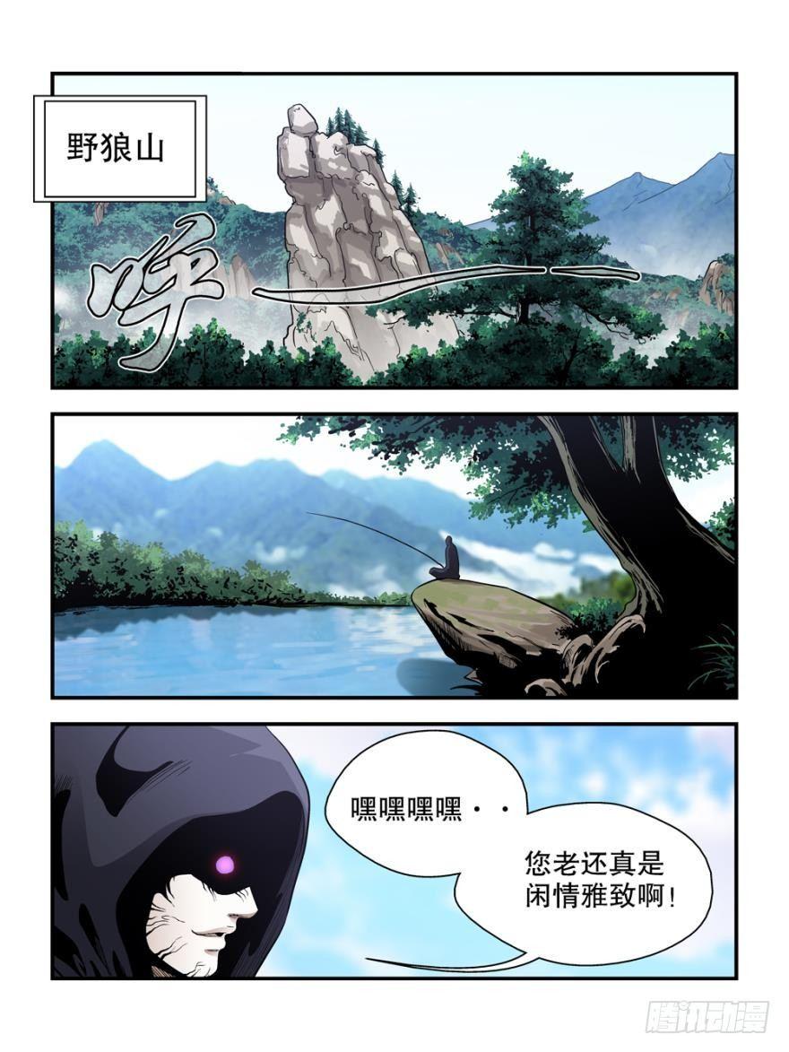 第四十五话2