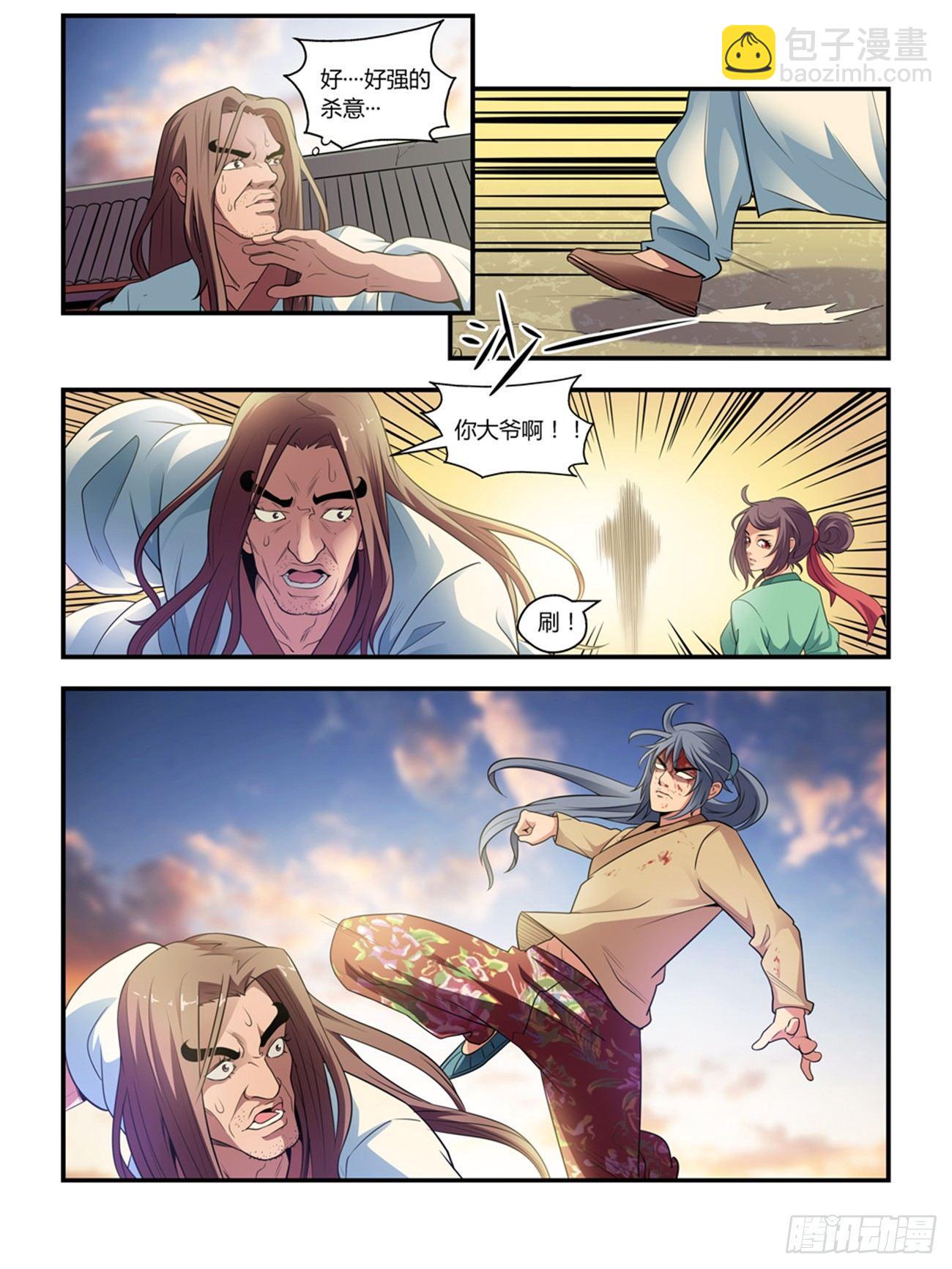 第十六话6