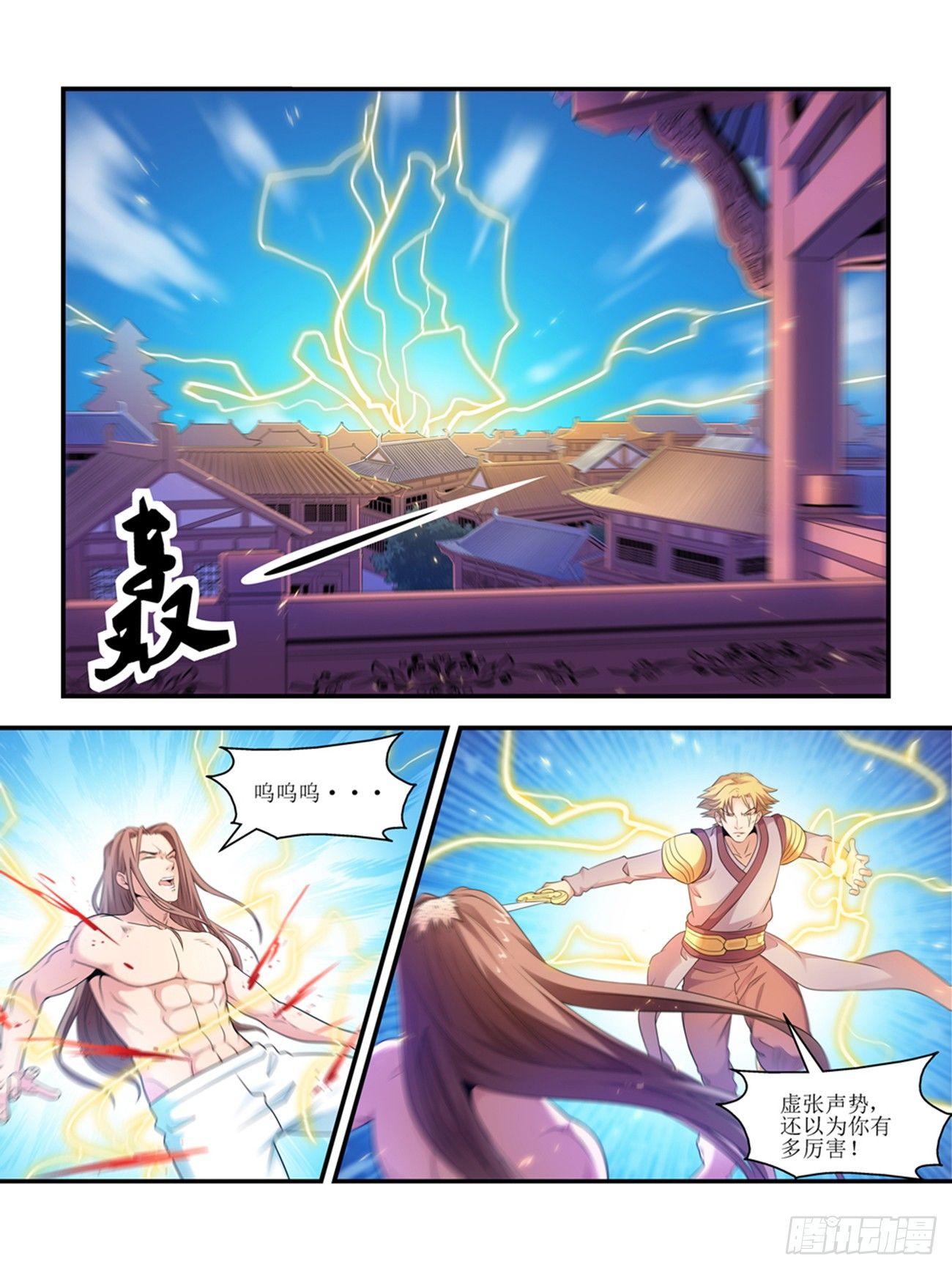 第六话1