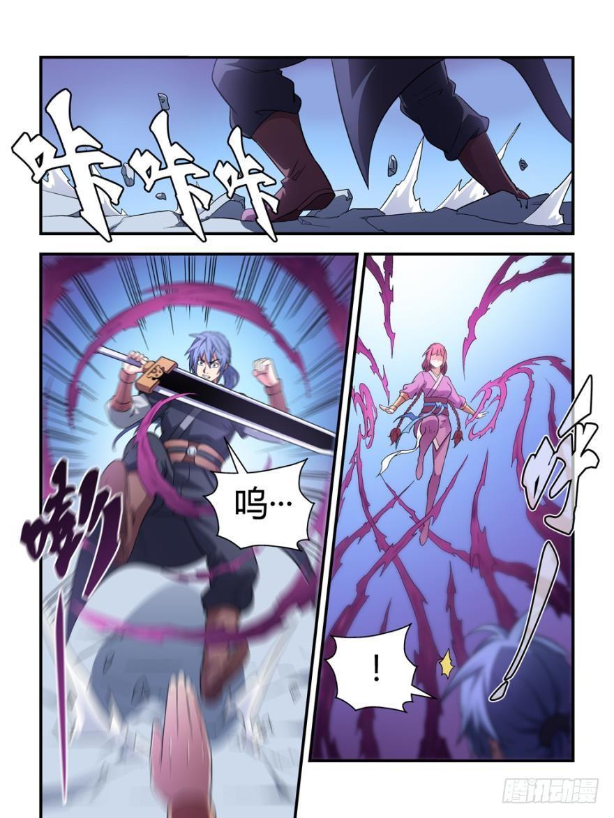 第四十一话1