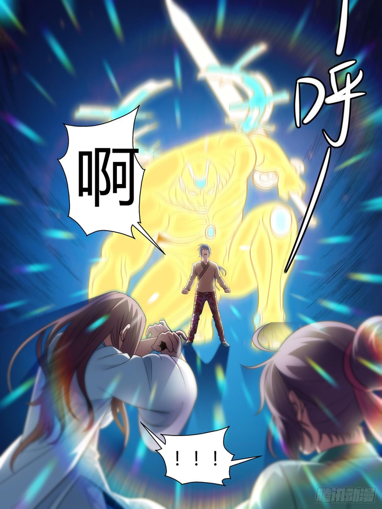 第十六话5