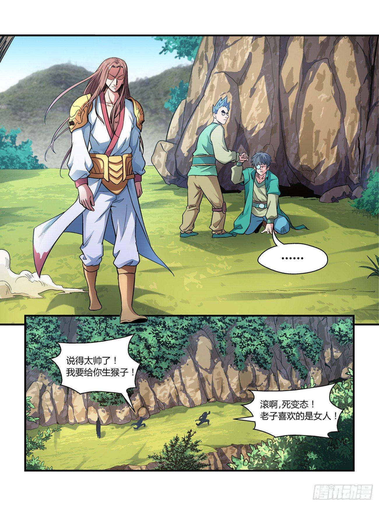 第二十二话5