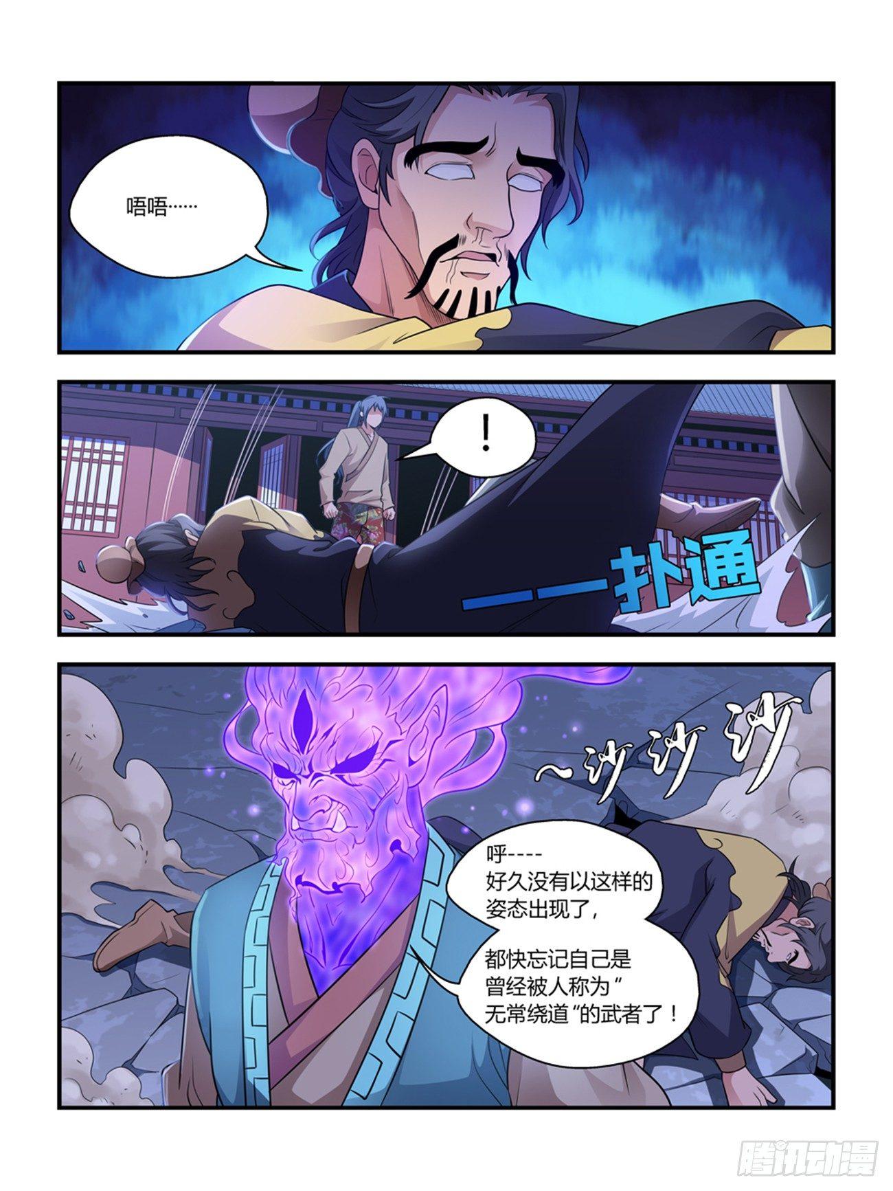 第十九话0