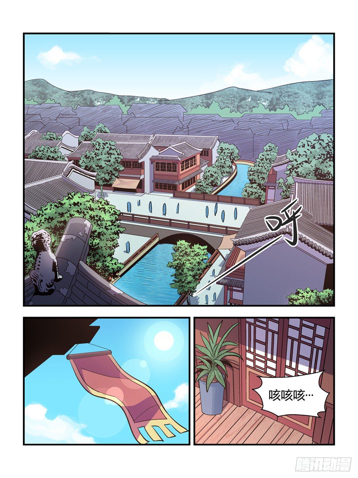 第二十九话1