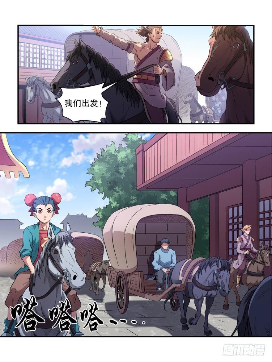 第四十五话1