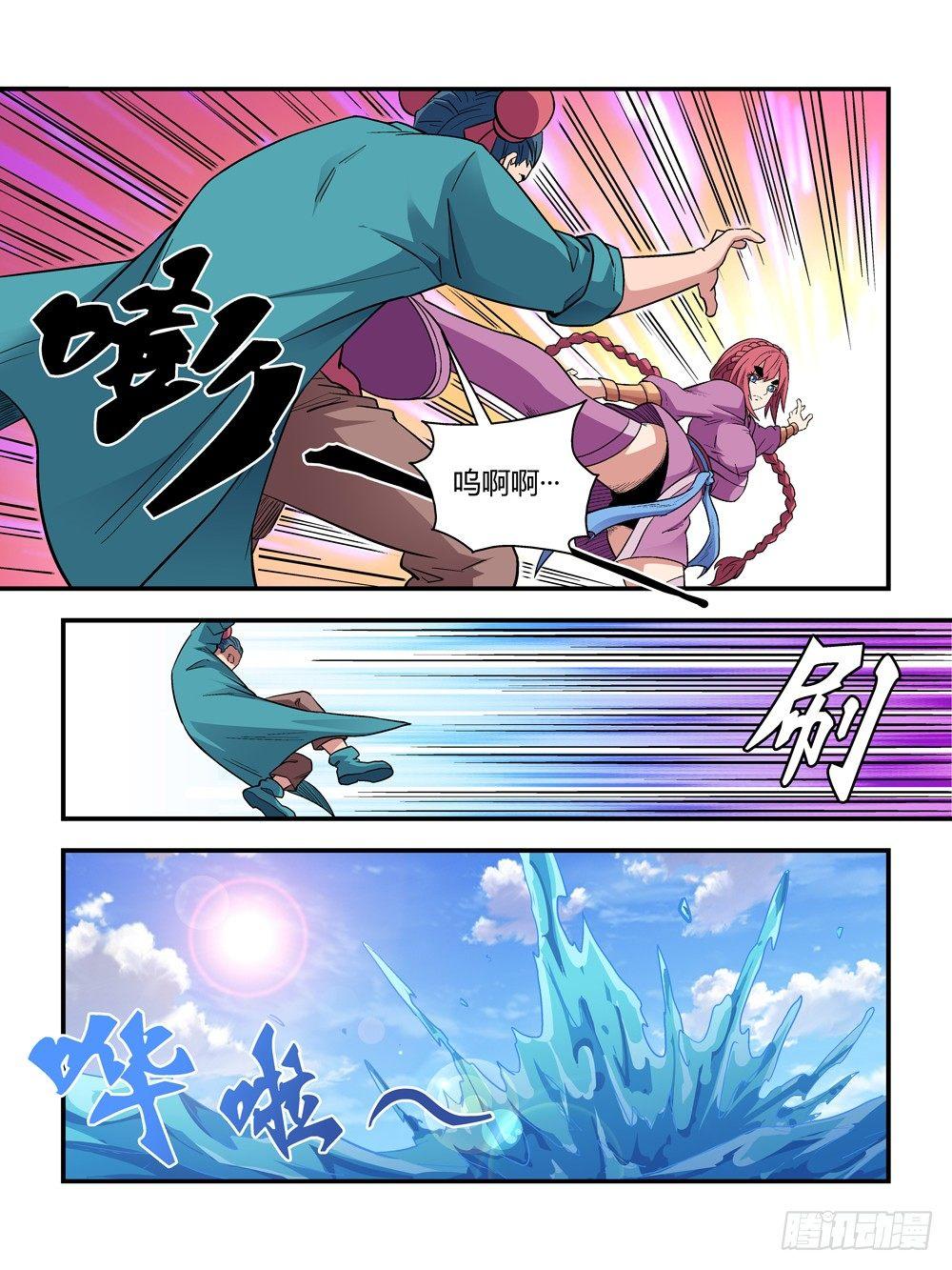 第三十五话4