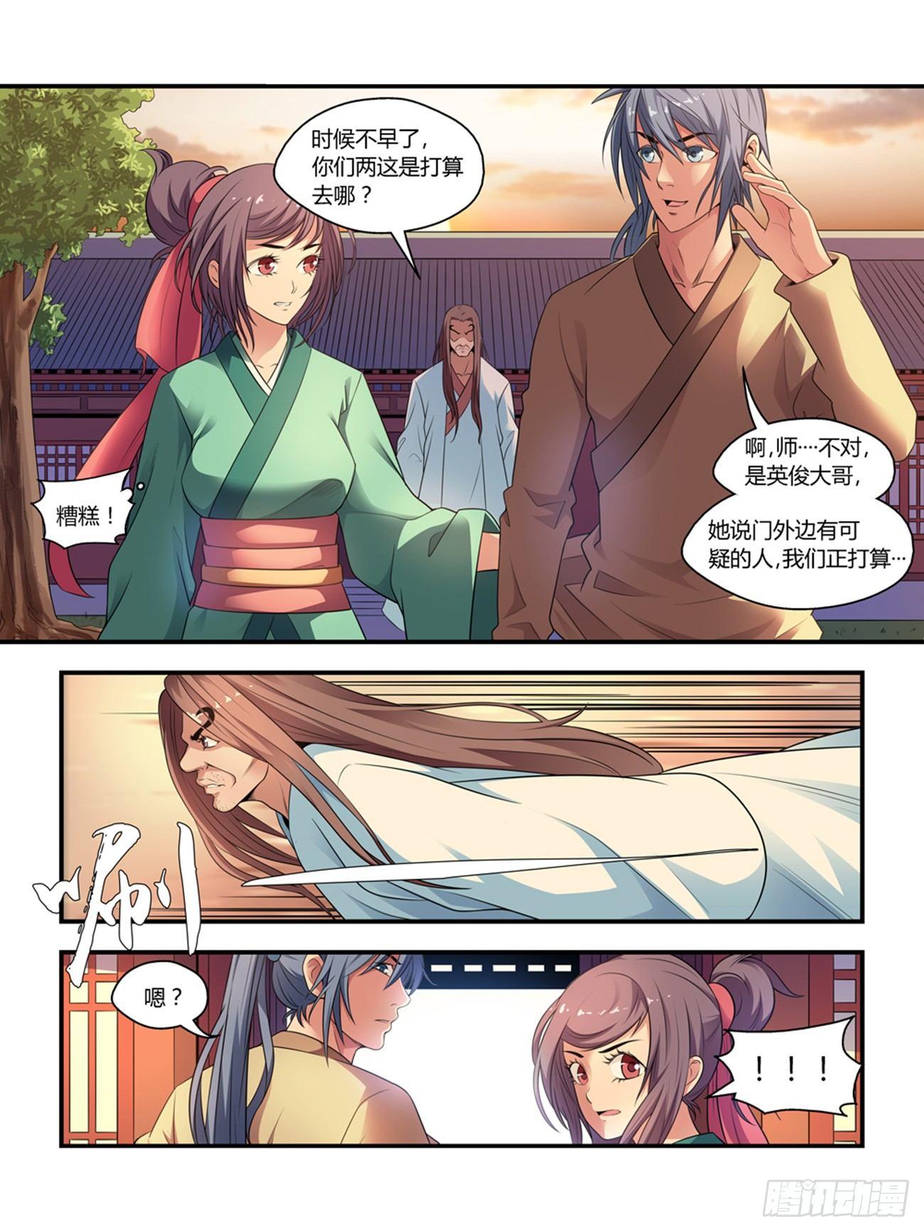 第十五话0