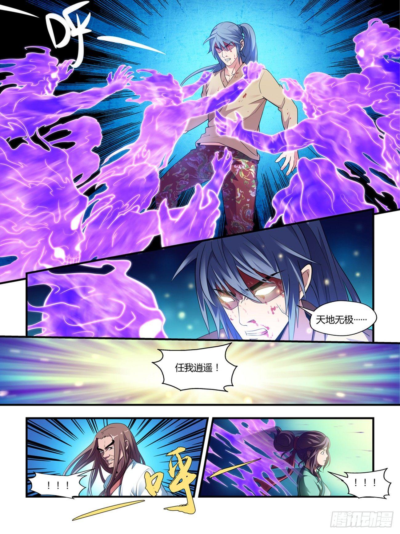 第十六话4