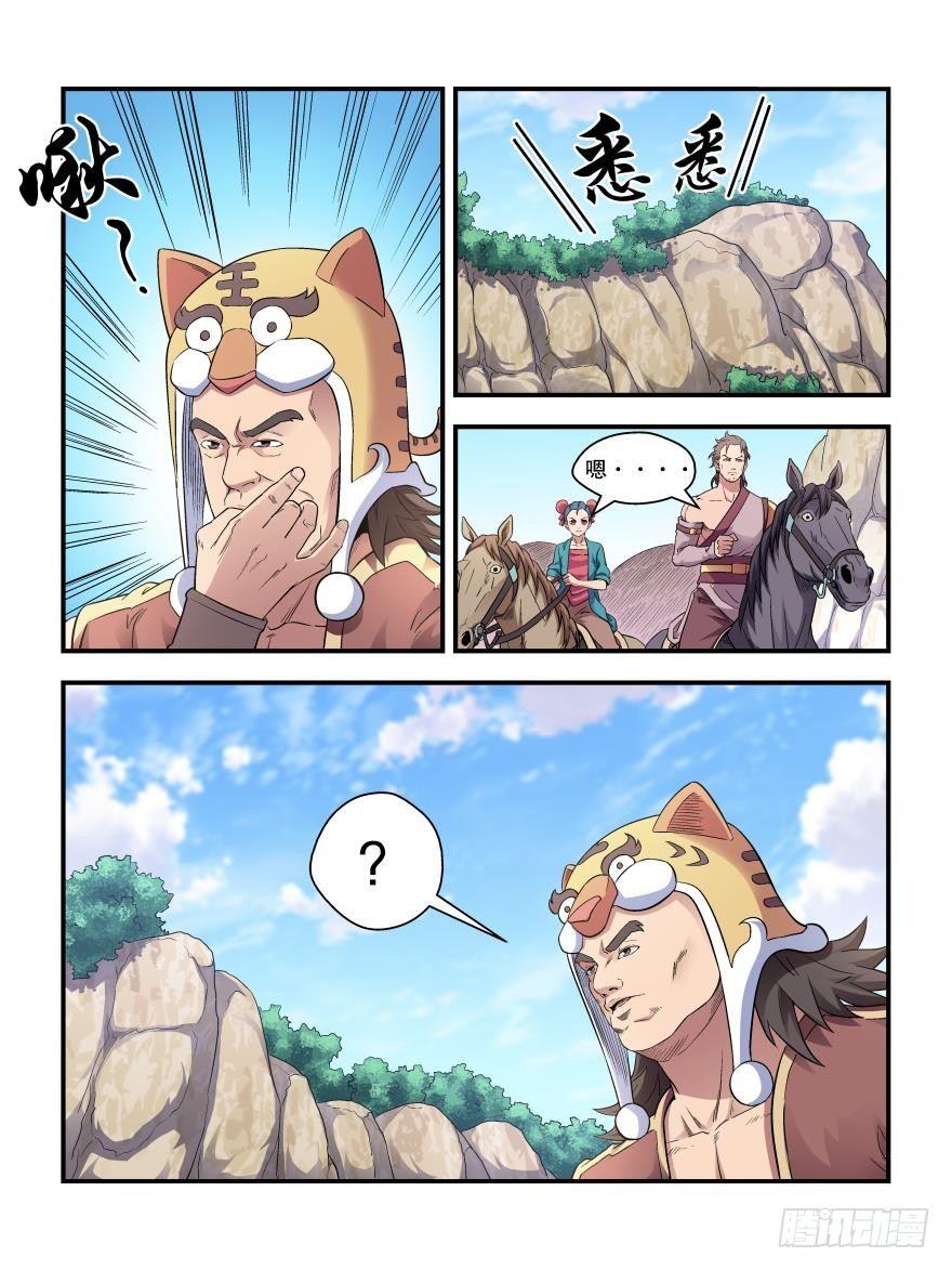 第四十七话1