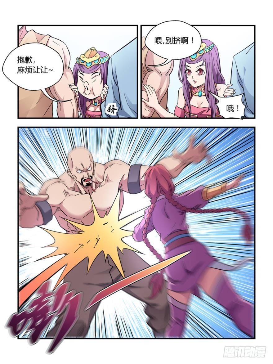 第四十三话6