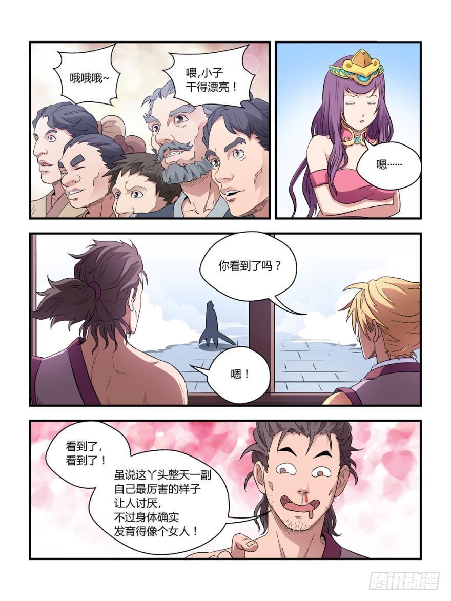 第四十二话4