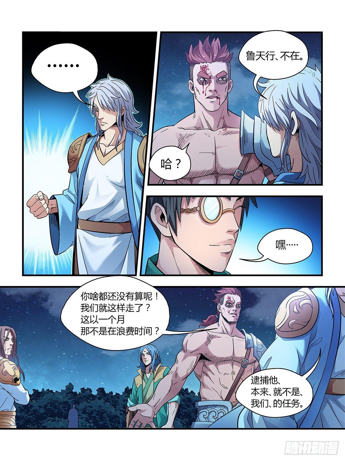 第二十八话1