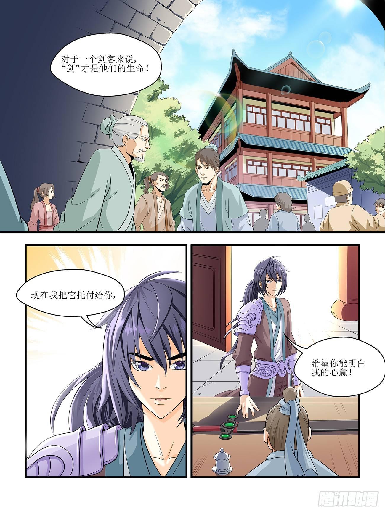第一话0