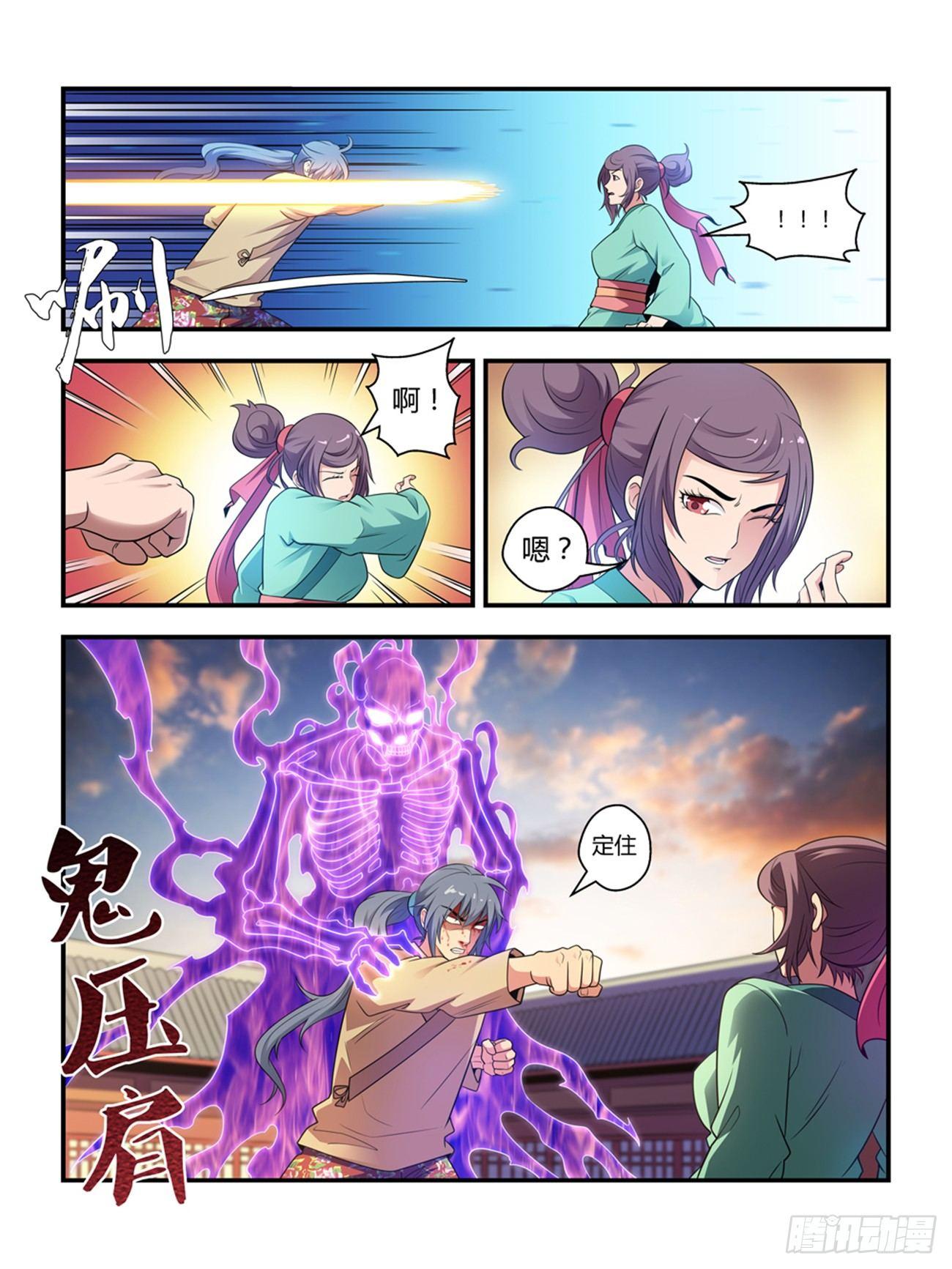 第十七话0