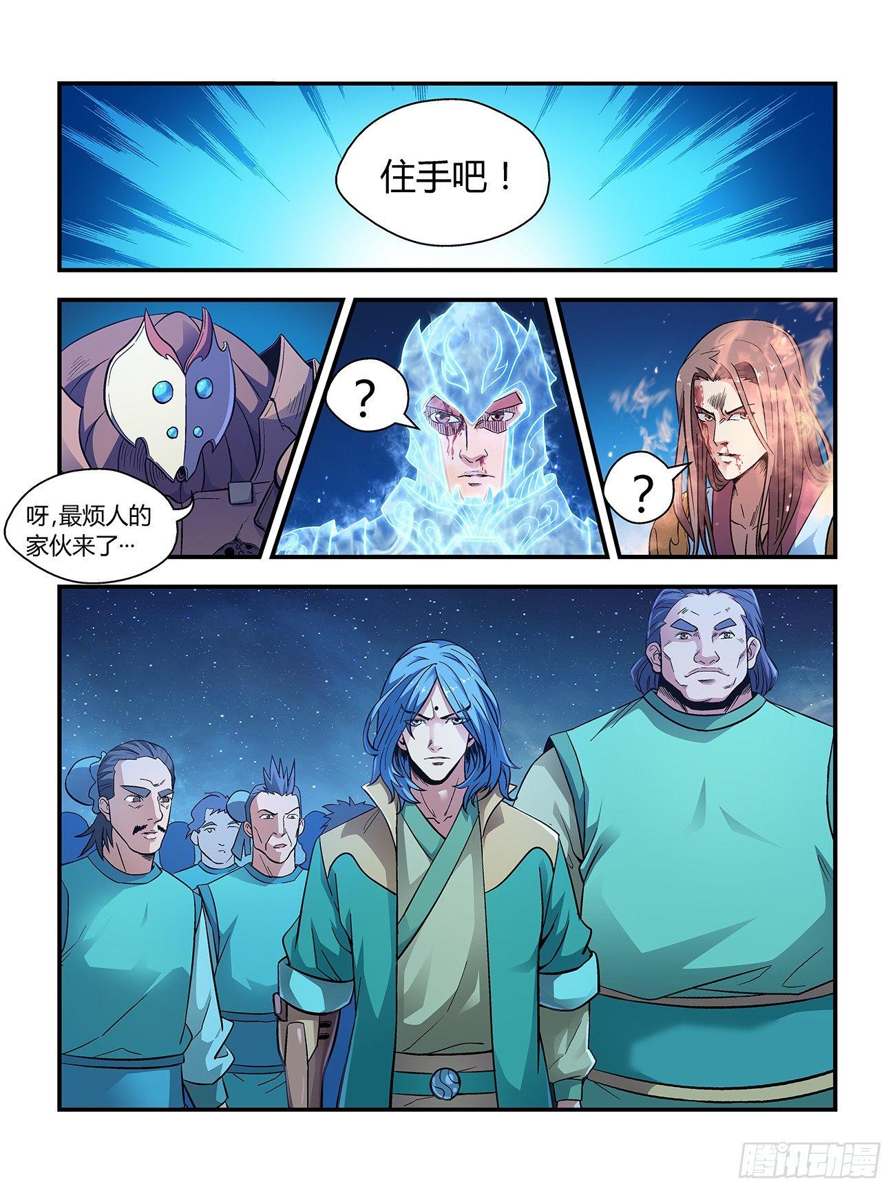 第二十七话0
