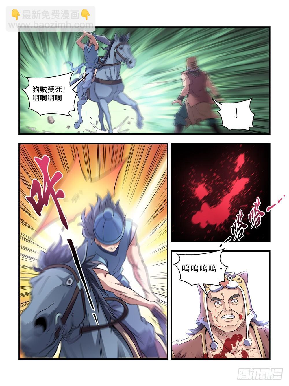 第四十六话5
