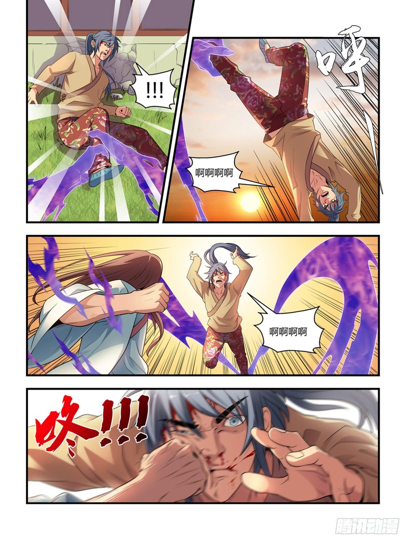 第十五话5