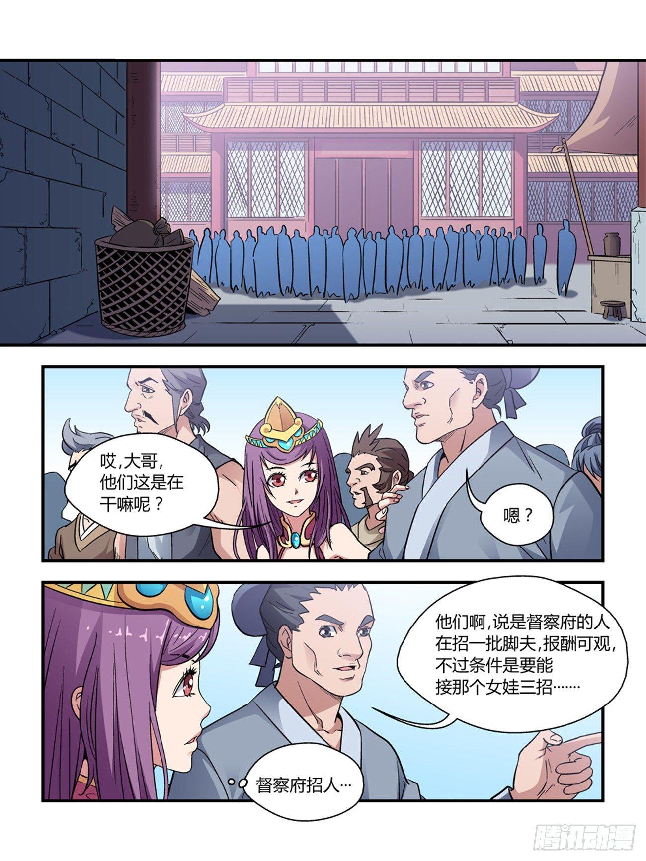 第四十话0