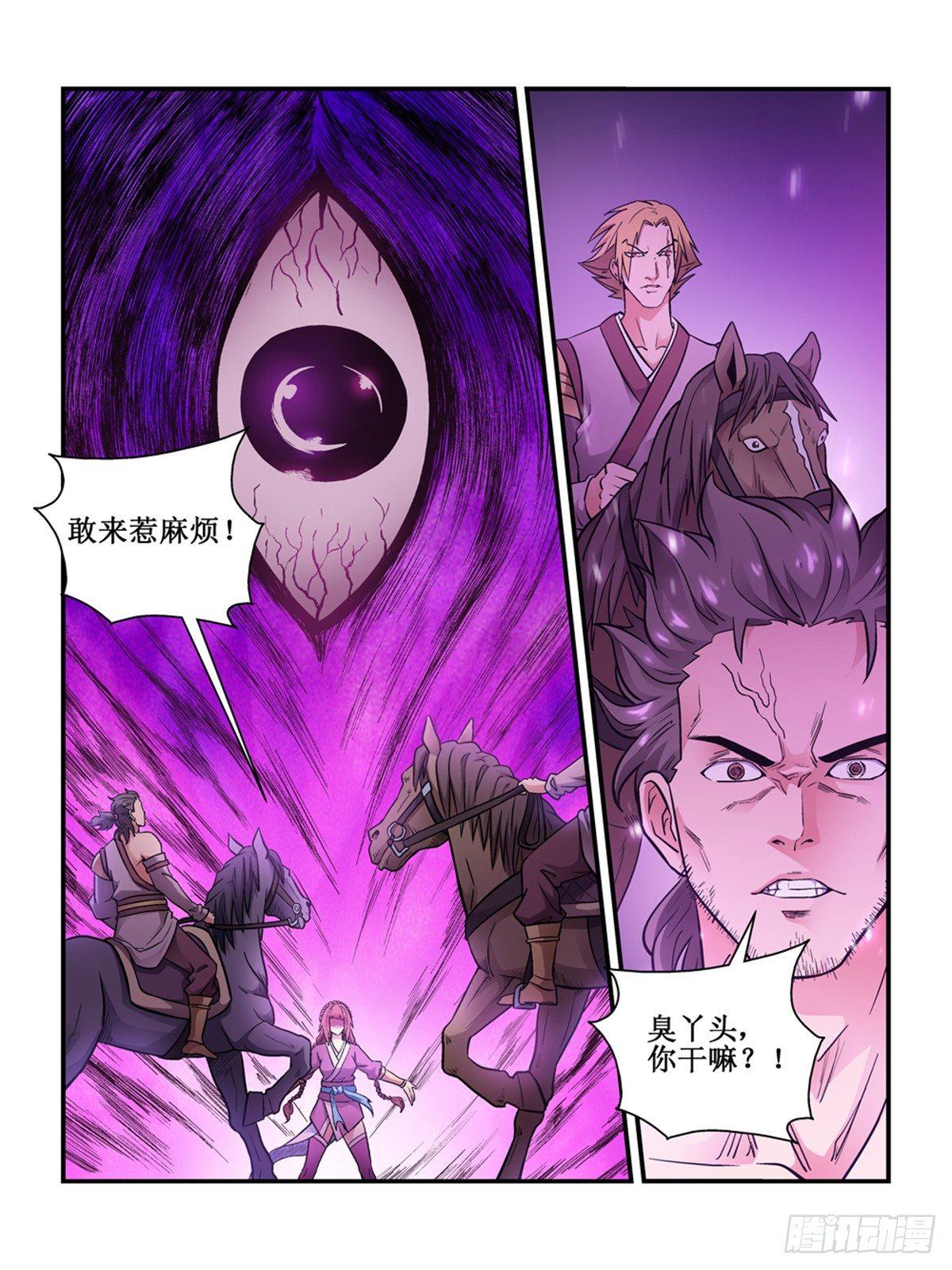第三十二话6