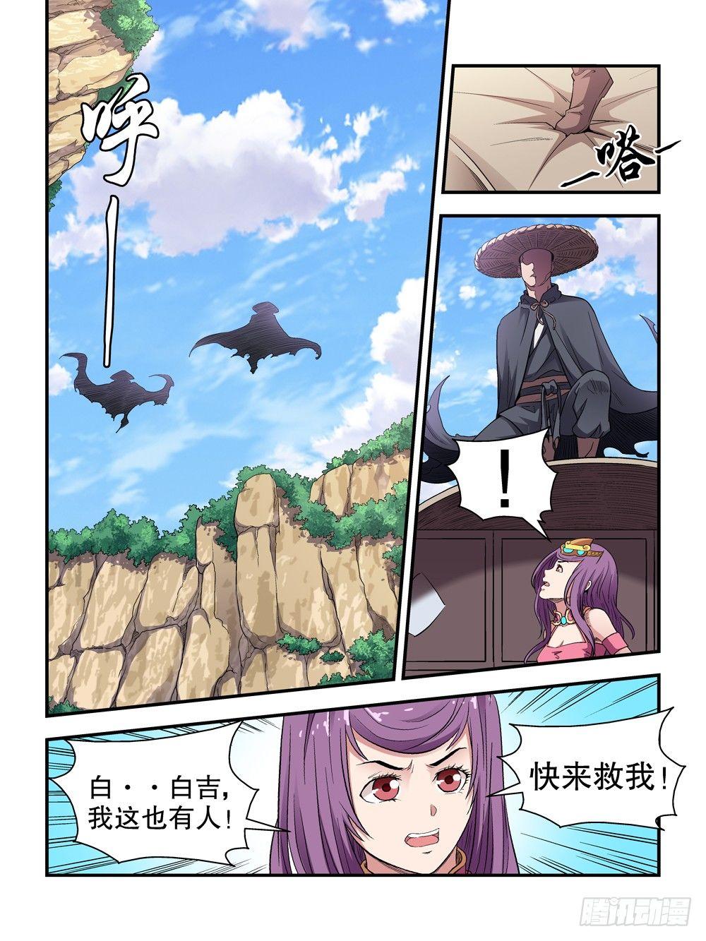 第四十八话0