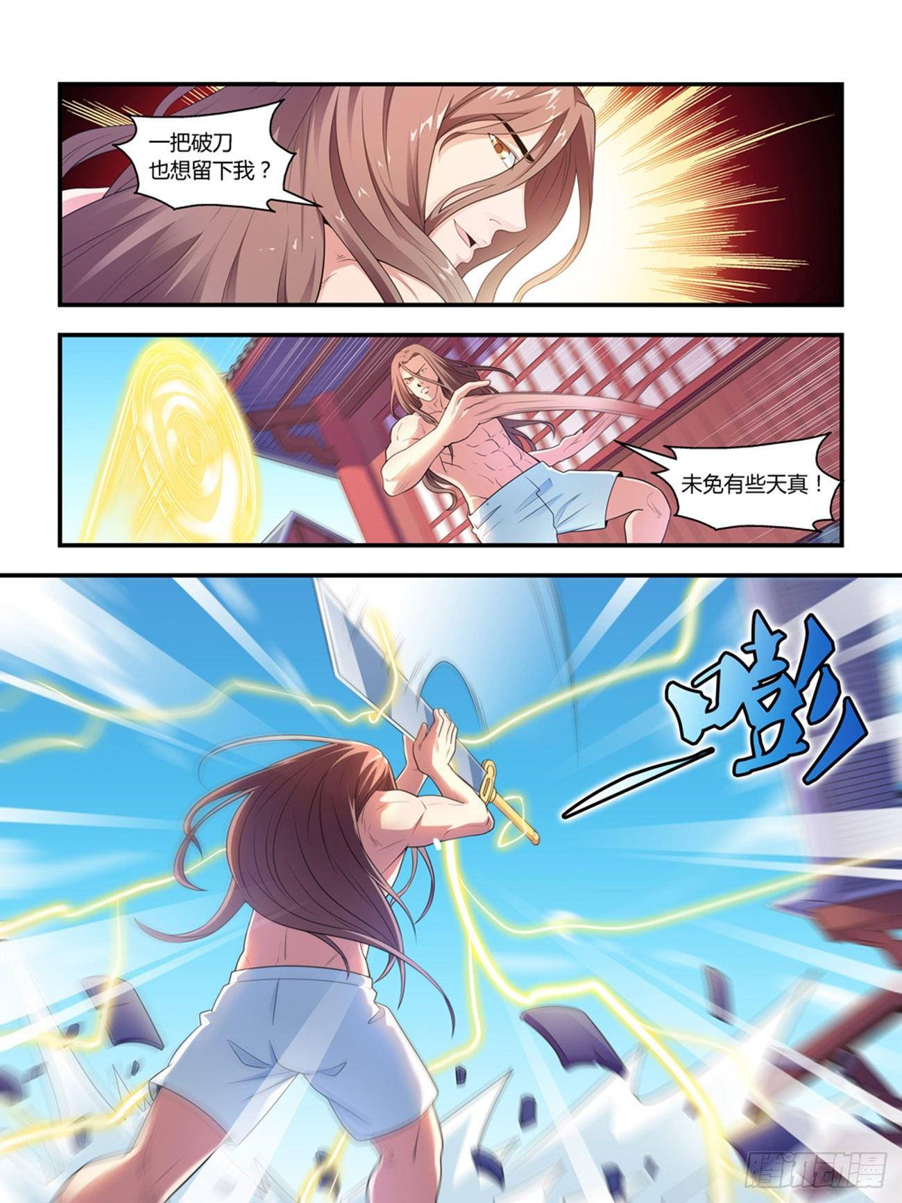 第八话0