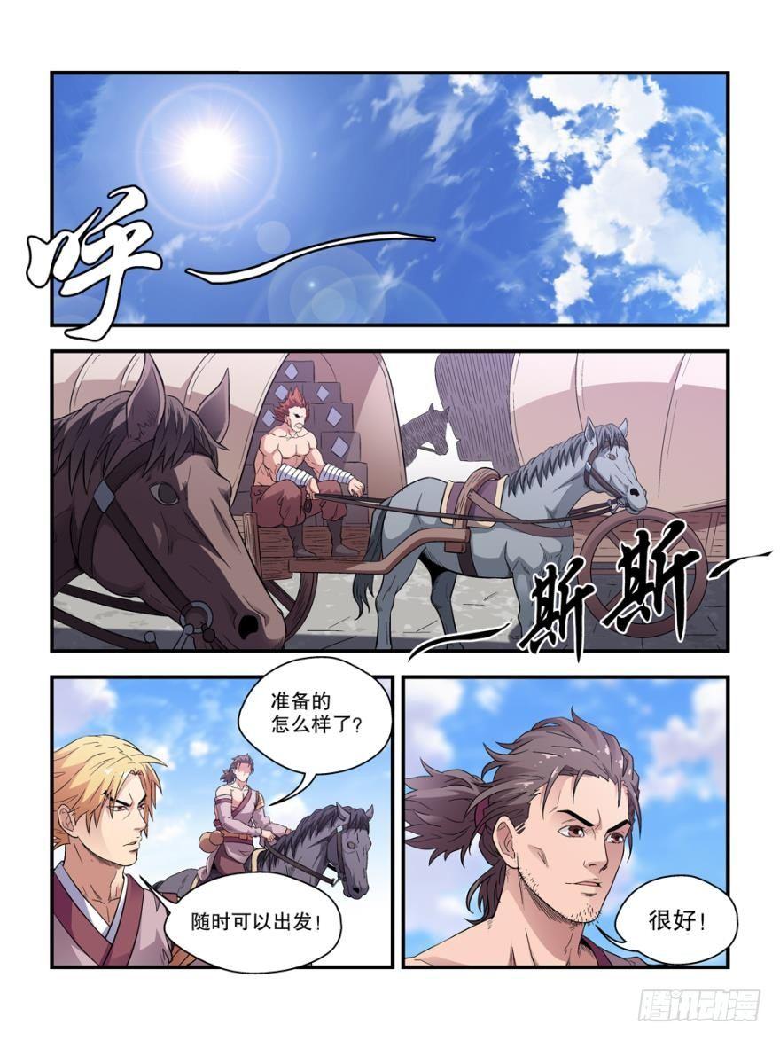 第四十五话0