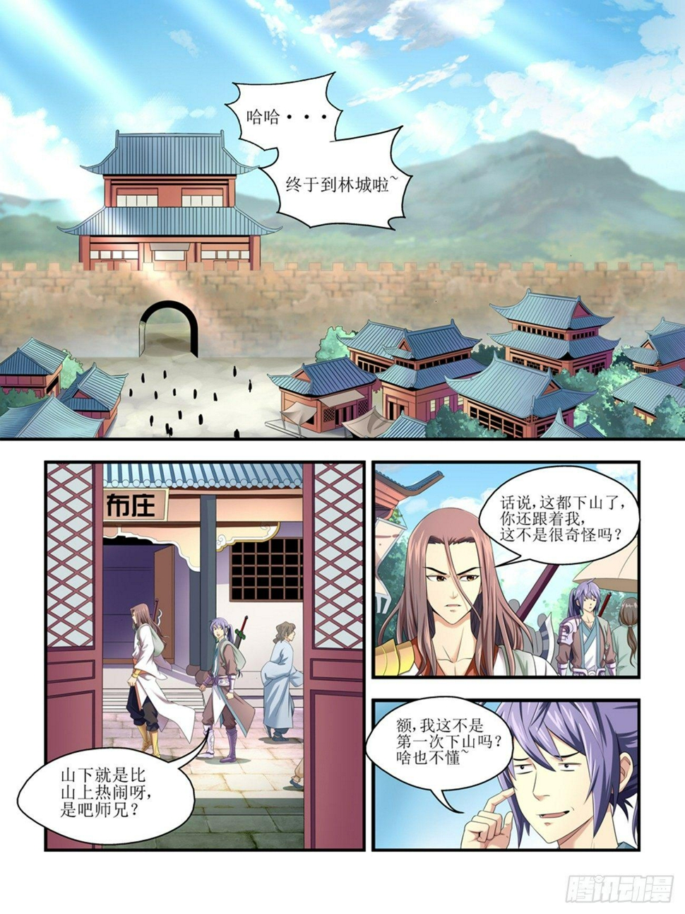 第三话0
