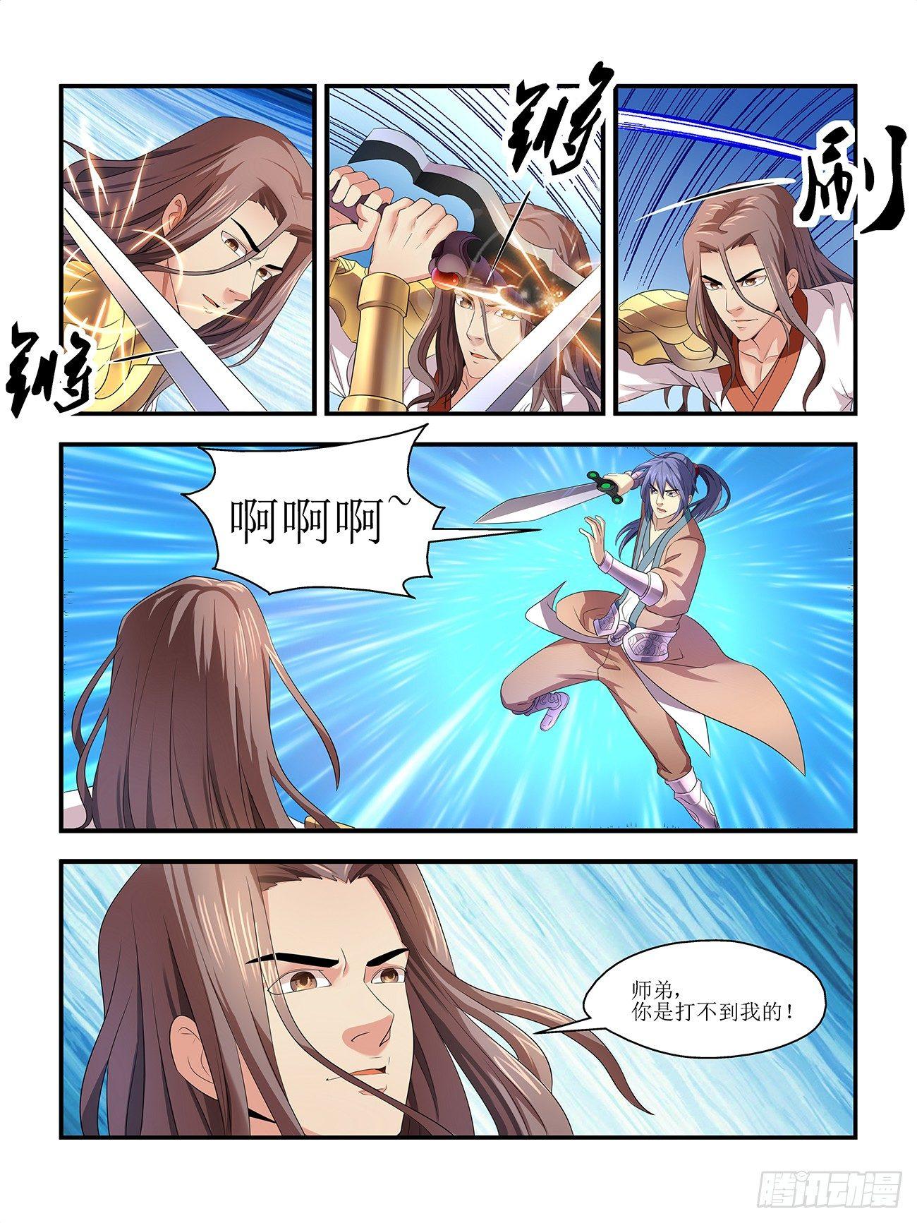 第一话18
