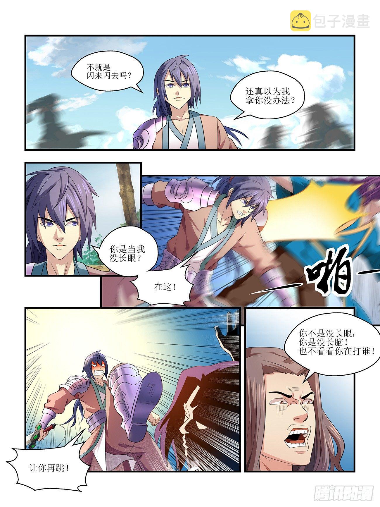 第一话20