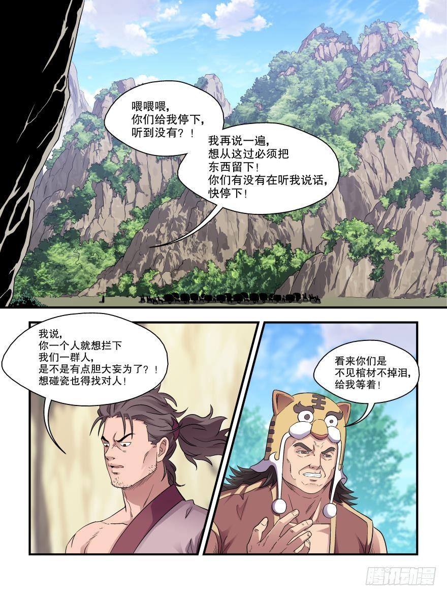 第四十七话0