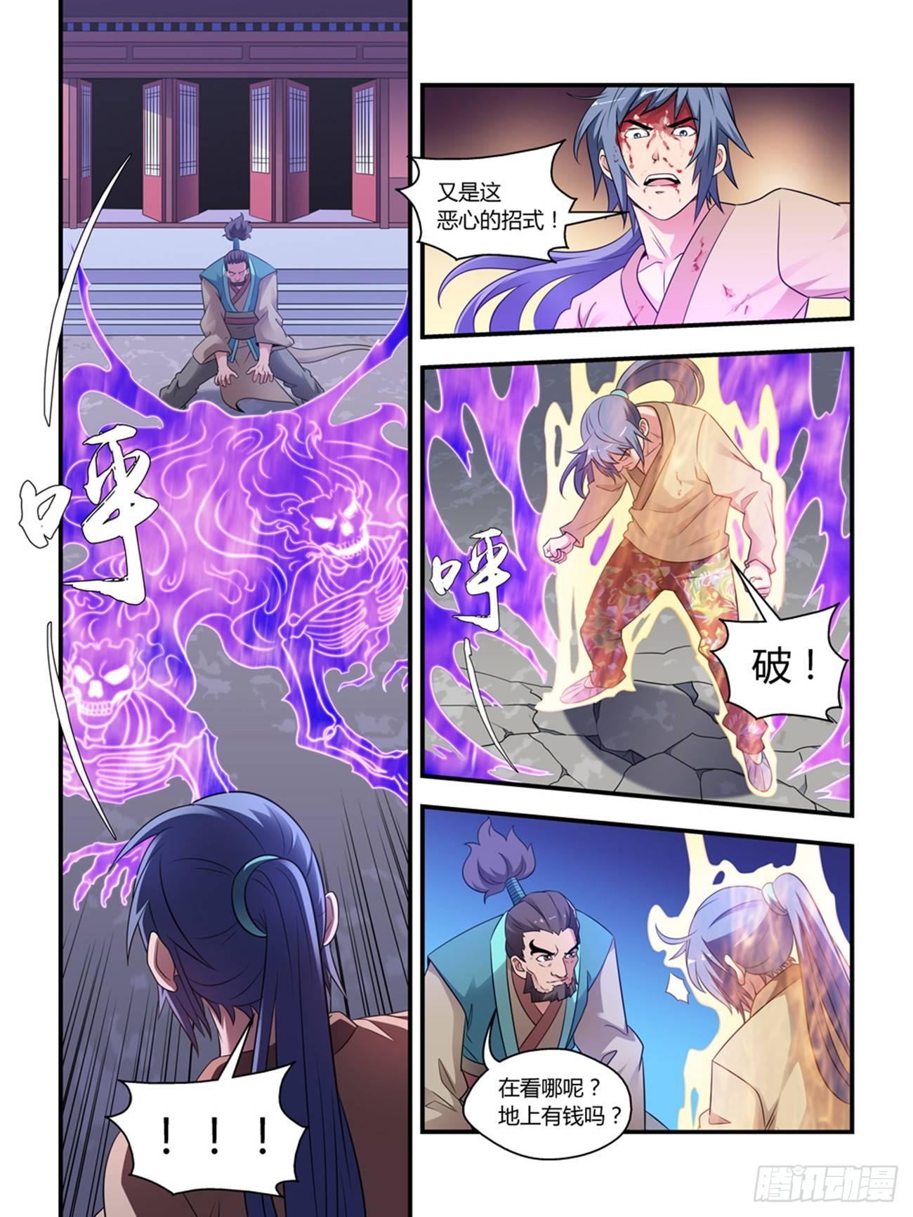 第十八话3