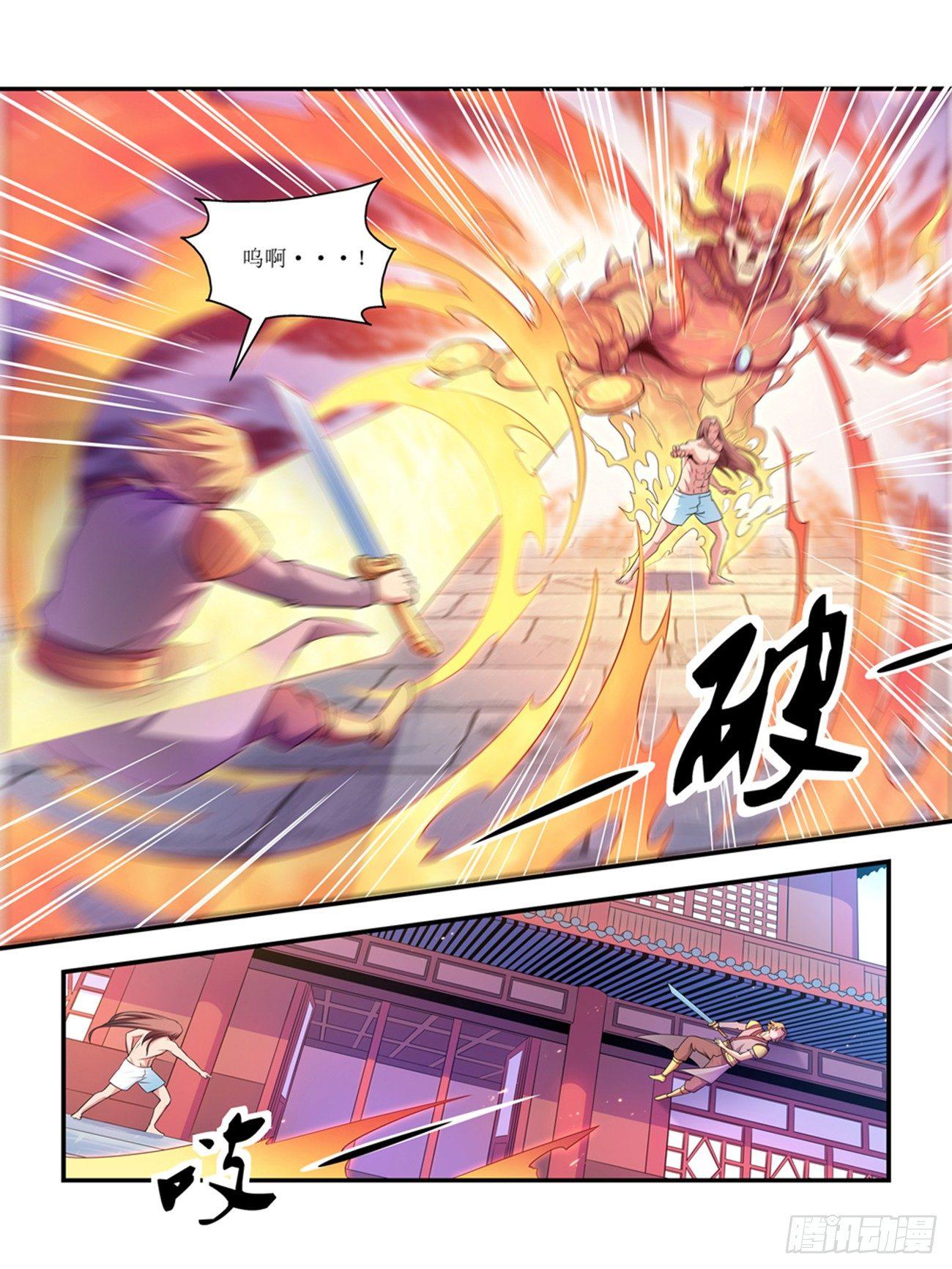 第六话3