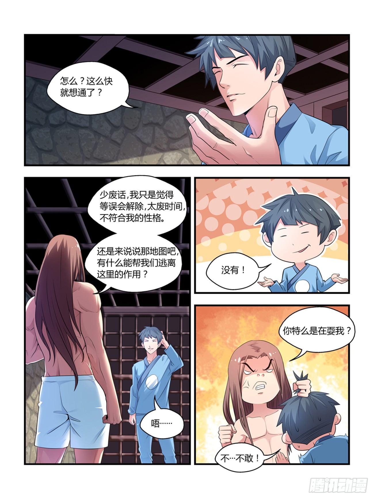 第十话0