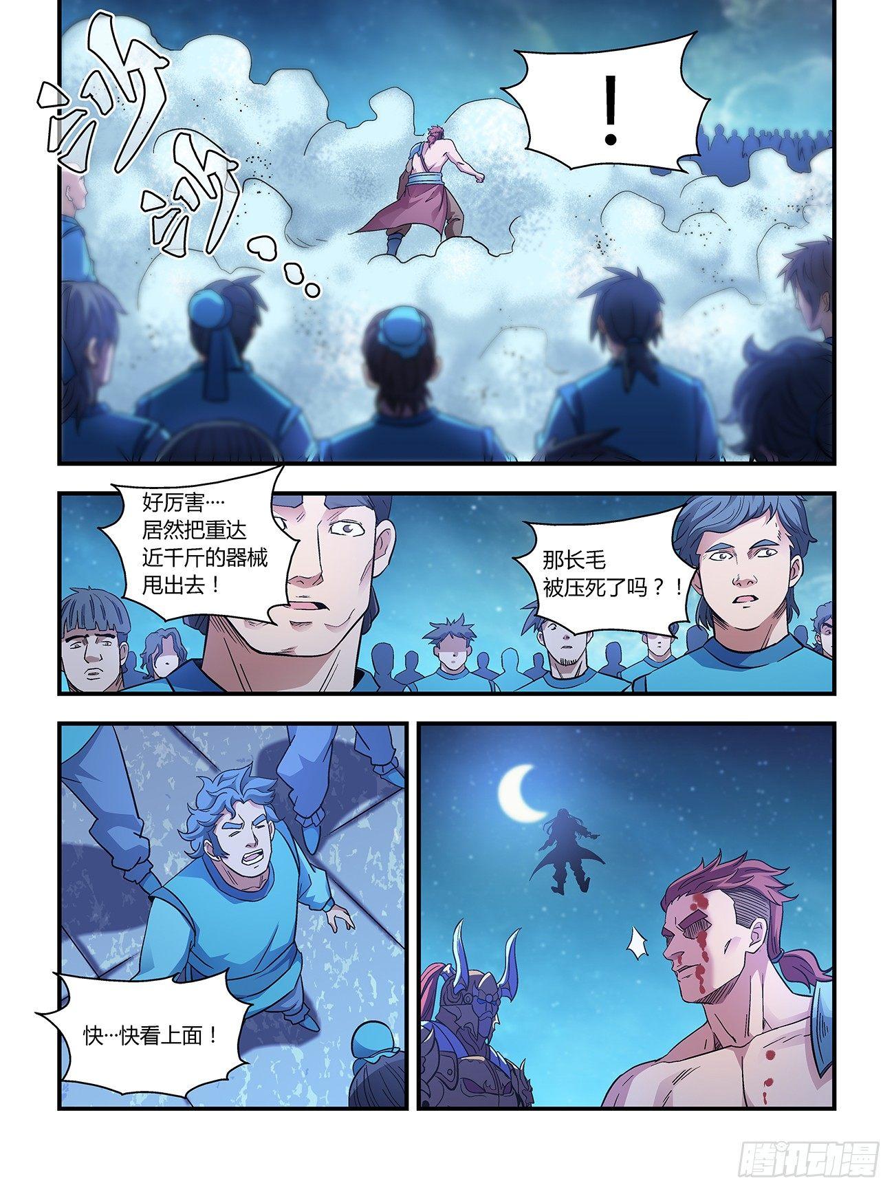 第二十五话7